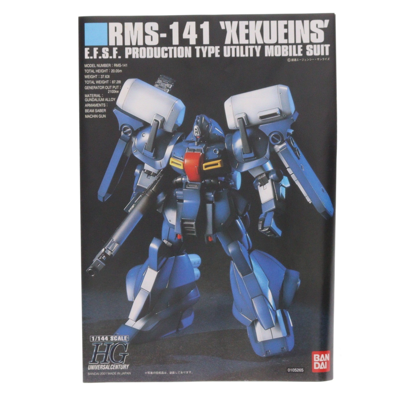 【中古即納】[PTM] HGUC 1/144 RMS-141 ゼクアイン ガンダム・センチネル プラモデル バンダイ(20170526)