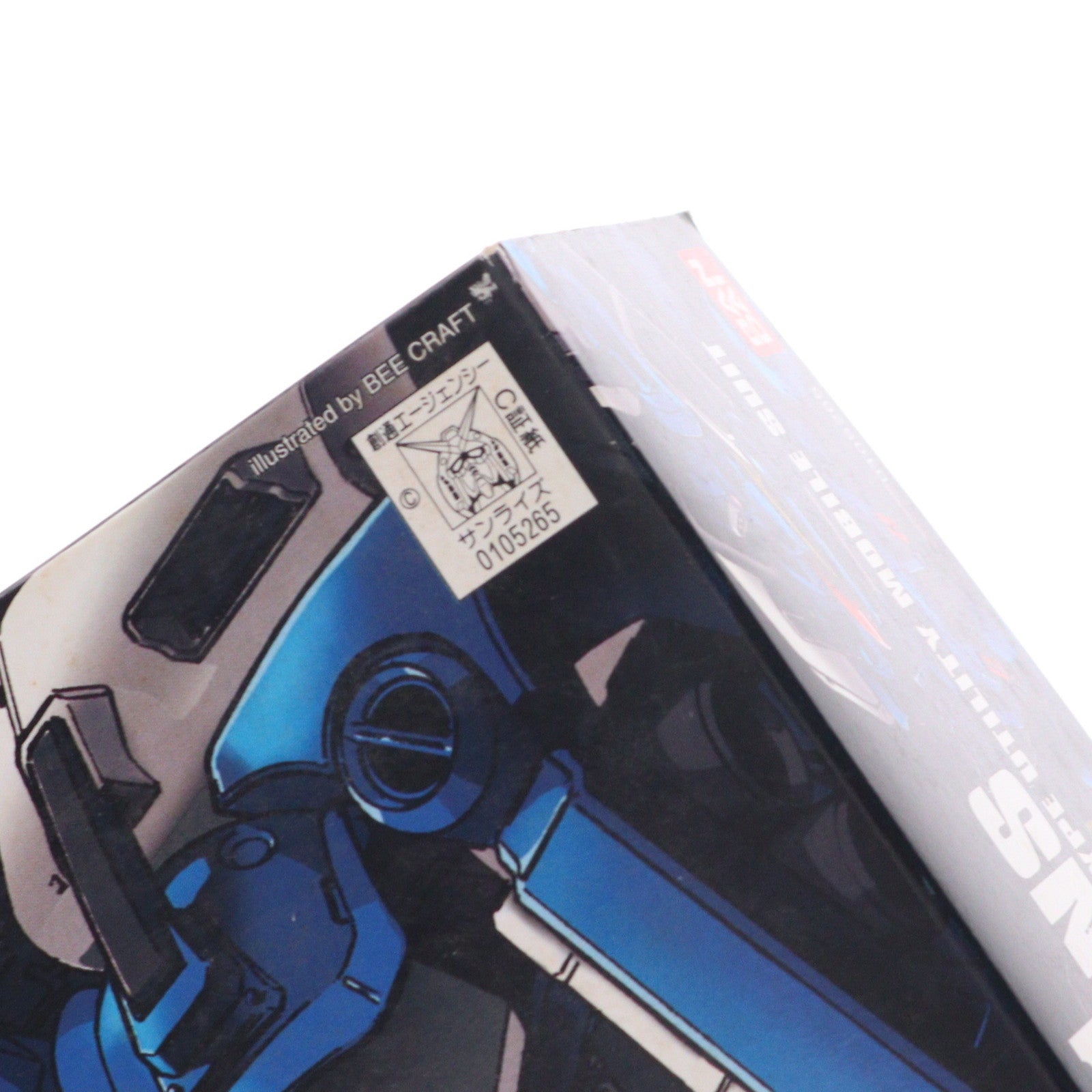 【中古即納】[PTM] HGUC 1/144 RMS-141 ゼクアイン ガンダム・センチネル プラモデル バンダイ(20170526)