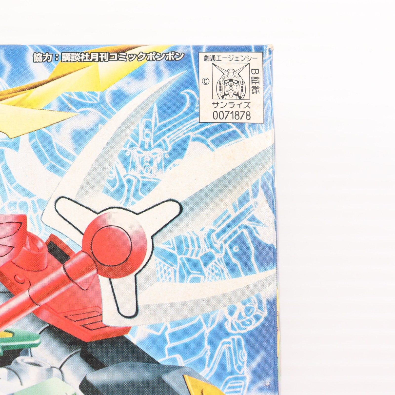 【中古即納】[PTM] SDガンダム BB戦士 194 武者ナタク ムシャ戦記 光の変幻編 プラモデル バンダイ(19991231)