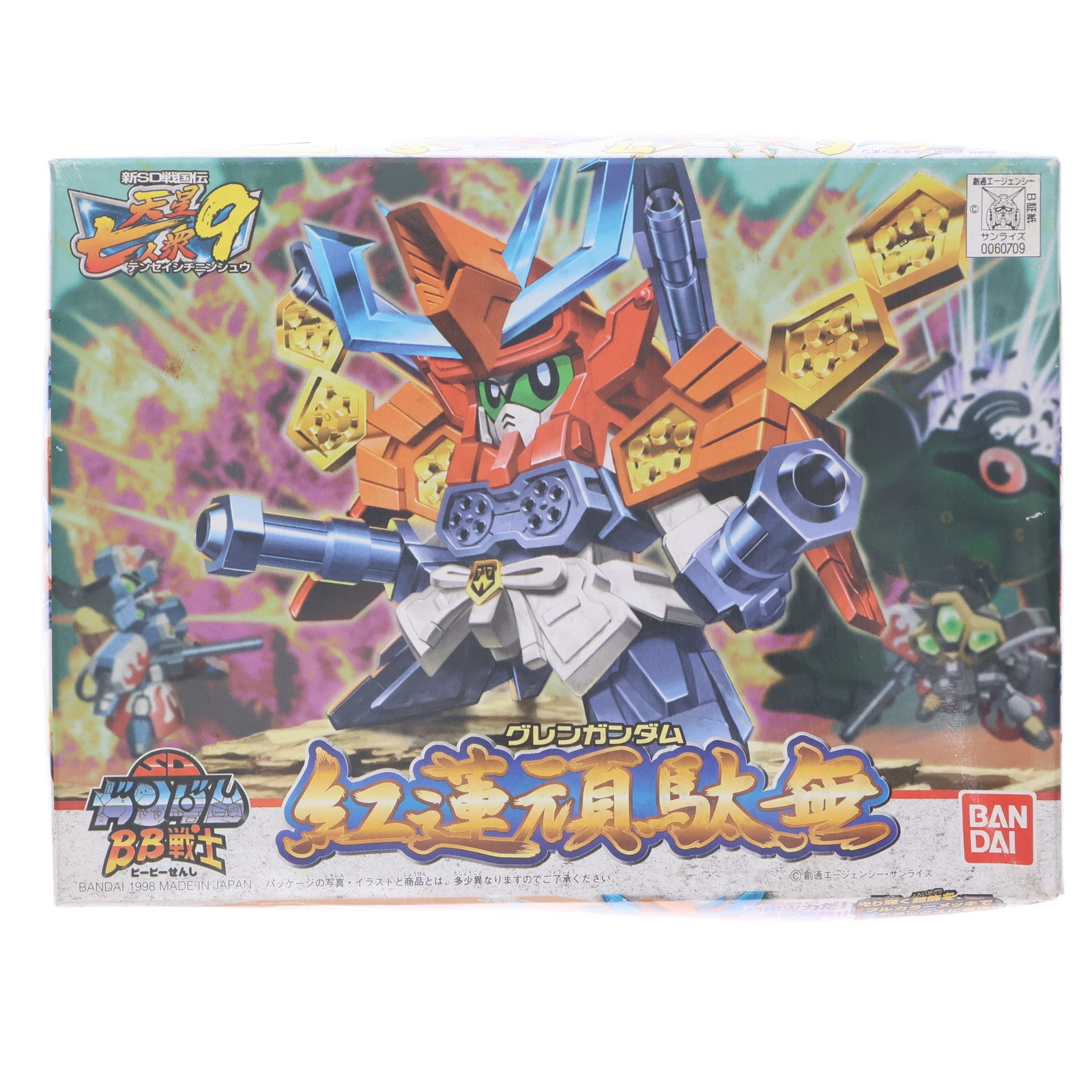 【中古即納】[PTM] SDガンダム BB戦士 No.189 紅蓮頑駄無(グレンガンダム) 新SD戦国伝 天星七人衆9 プラモデル(0060709) バンダイ(19980930)