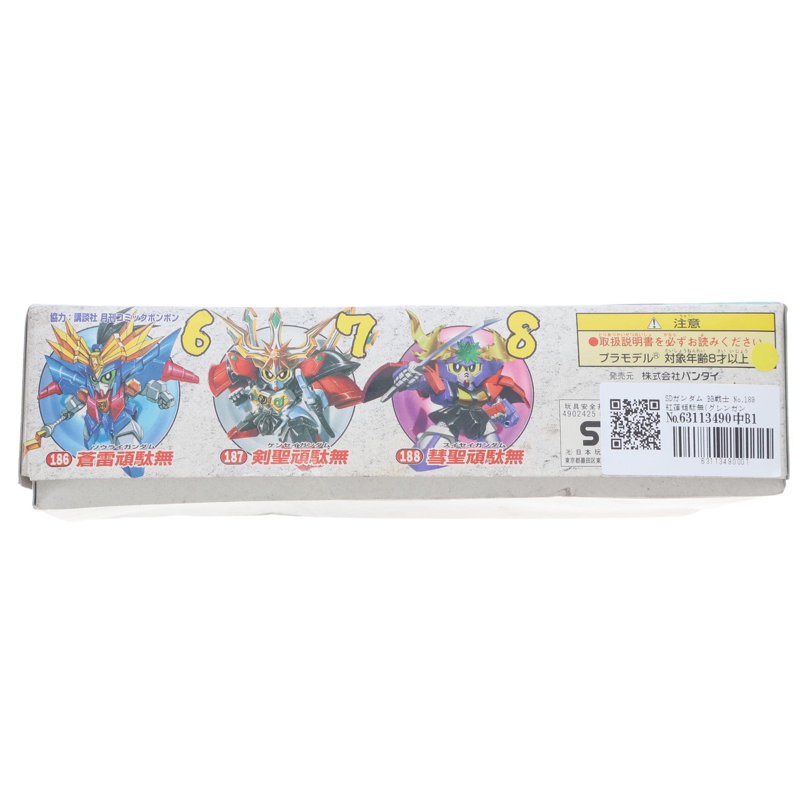 【中古即納】[PTM] SDガンダム BB戦士 No.189 紅蓮頑駄無(グレンガンダム) 新SD戦国伝 天星七人衆9 プラモデル(0060709) バンダイ(19980930)