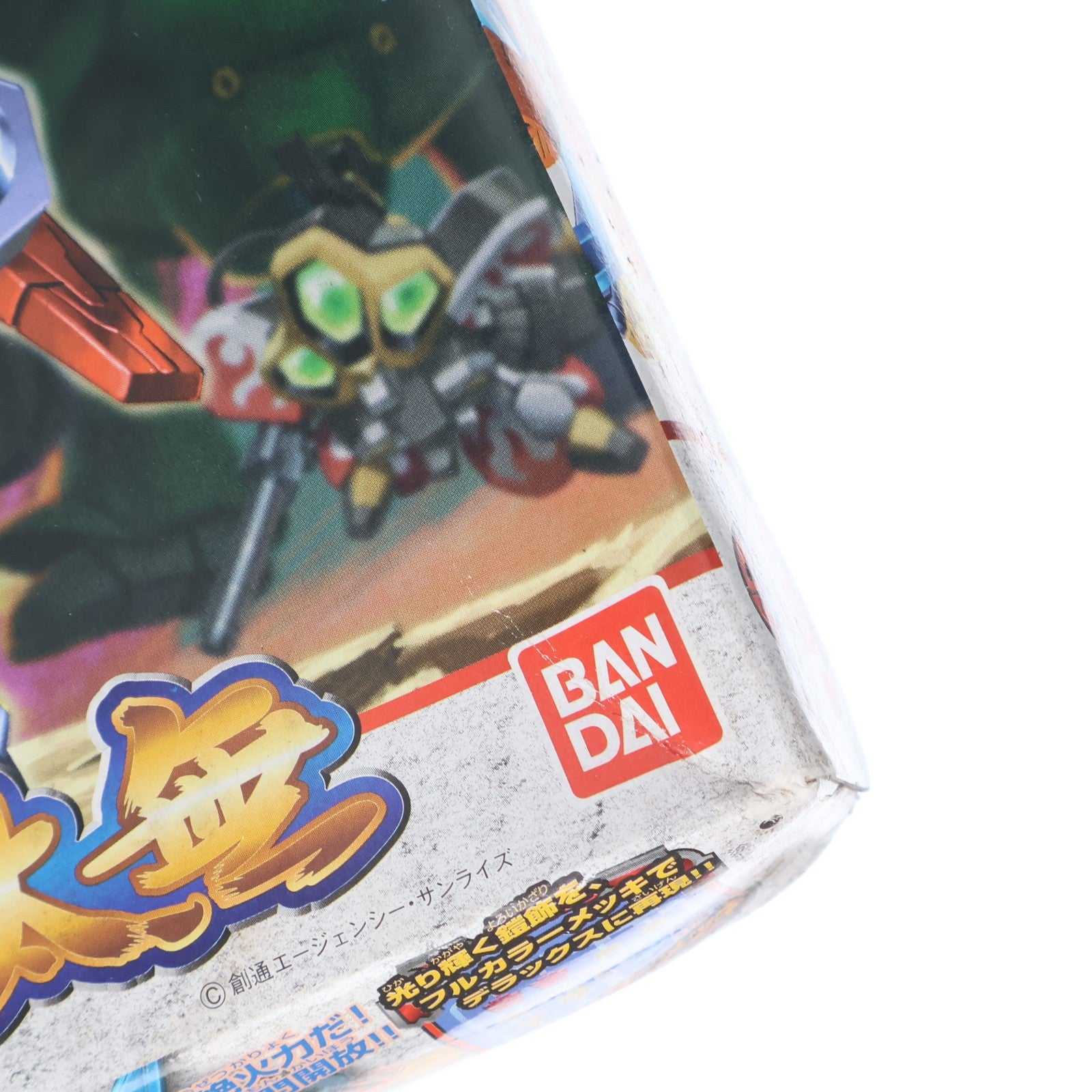 【中古即納】[PTM] SDガンダム BB戦士 No.189 紅蓮頑駄無(グレンガンダム) 新SD戦国伝 天星七人衆9 プラモデル(0060709) バンダイ(19980930)