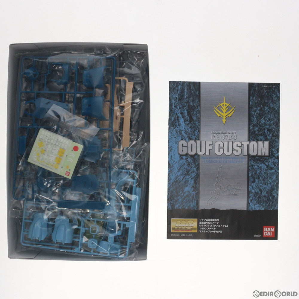 【中古即納】[PTM] MG 1/100 MS-07B-3 グフカスタム 機動戦士ガンダム 第08MS小隊 プラモデル(0100567) バンダイ(20081231)