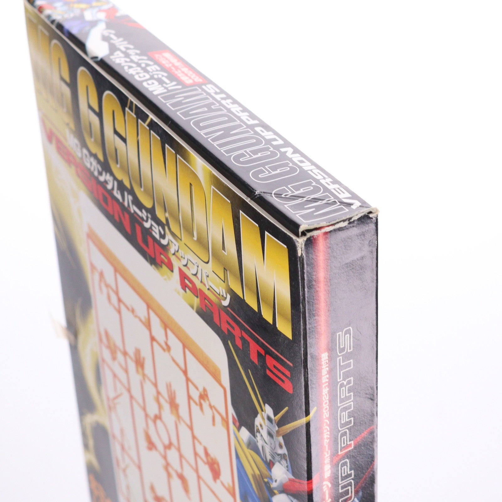 【中古即納】[PTM] (アクセサリ単品) MG 1/100 GF-13-017NJII Gガンダム バージョンアップパーツ 電撃ホビーマガジン2002年1月号付録 機動武闘伝Gガンダム プラモデル用アクセサリ バンダイ(20011130)