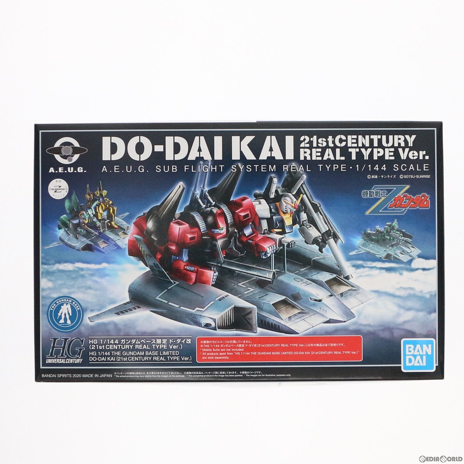 【中古即納】[PTM] ガンダムベース限定 HG 1/144 ド・ダイ改 21st CENTURY REAL TYPE Ver. 機動戦士Zガンダム プラモデル(5060560) バンダイスピリッツ(20200606)