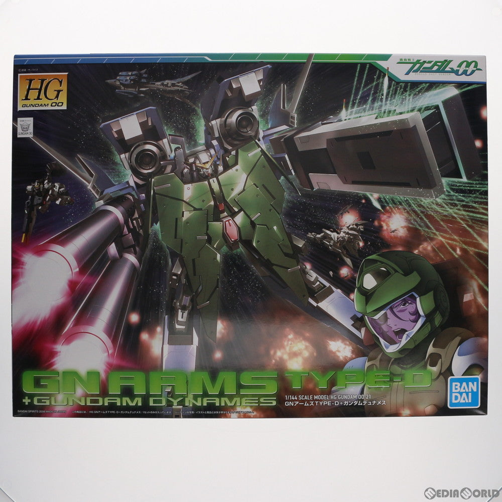 【中古即納】[PTM] (再販) HG 1/144 GNR-001D GNアームズ TYPE-D + GN-002 ガンダムデュナメス 機動戦士ガンダム00(ダブルオー) プラモデル(5062212) バンダイスピリッツ(20181231)