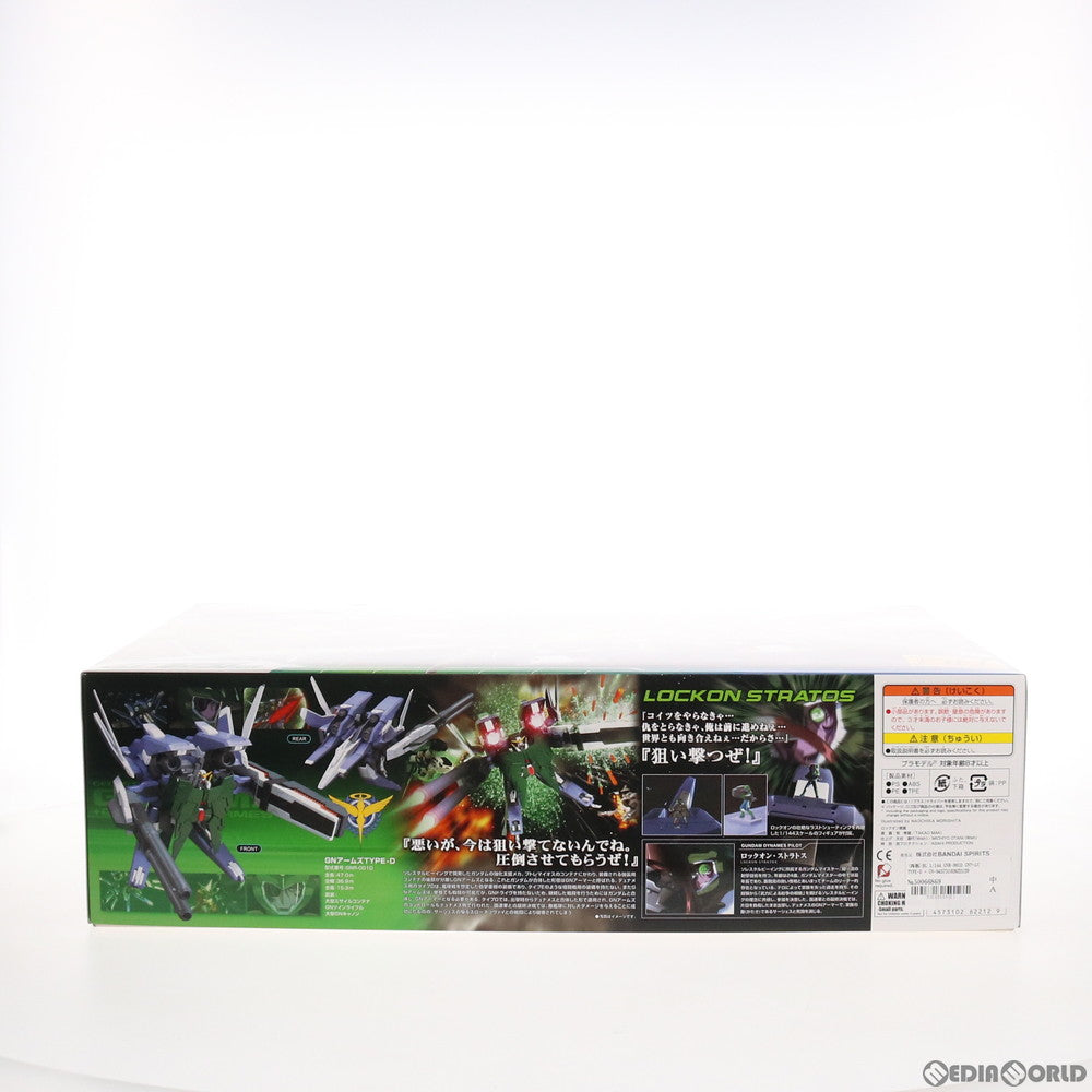 【中古即納】[PTM] (再販) HG 1/144 GNR-001D GNアームズ TYPE-D + GN-002 ガンダムデュナメス 機動戦士ガンダム00(ダブルオー) プラモデル(5062212) バンダイスピリッツ(20181231)