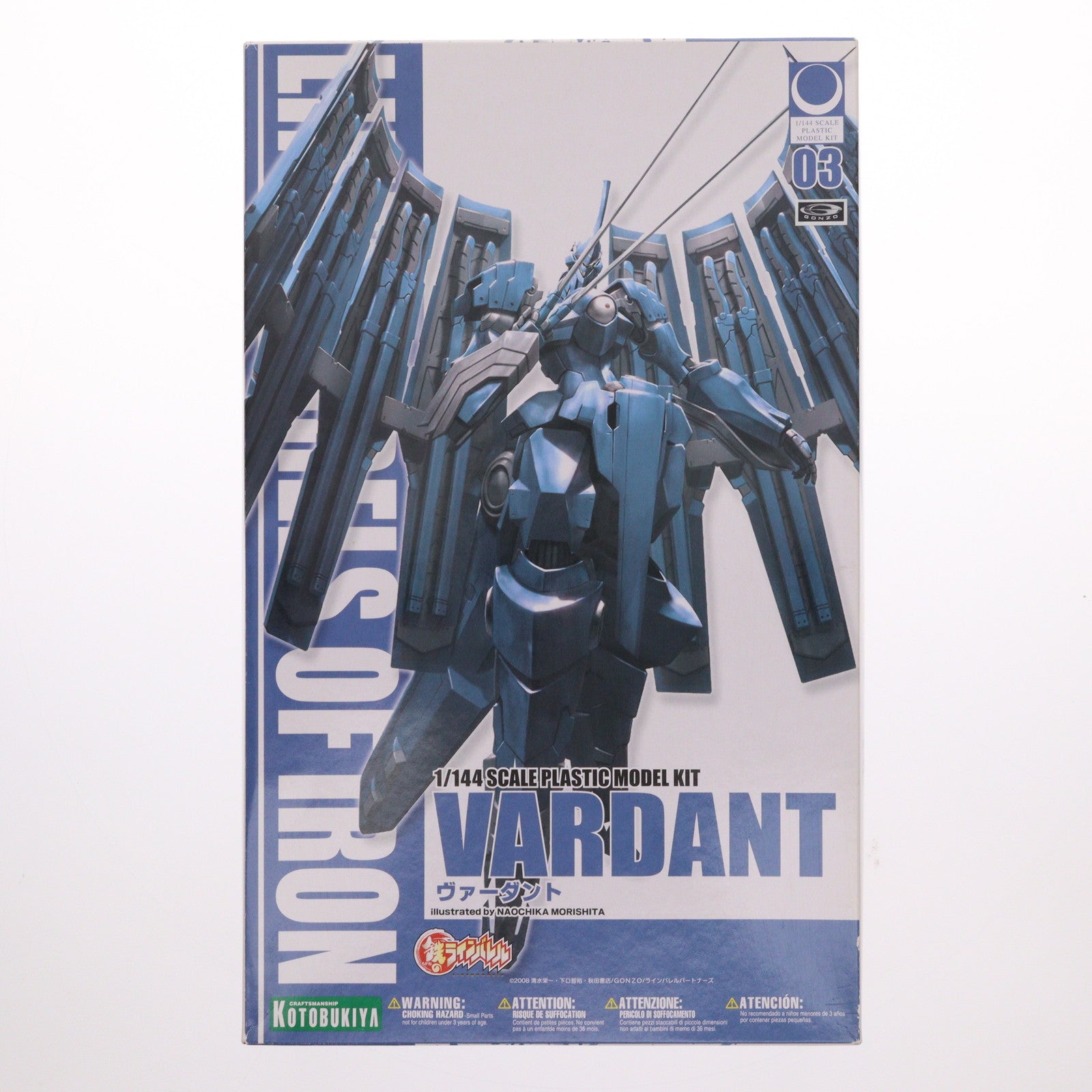 【中古即納】[PTM] 1/144 ヴァーダント 鉄のラインバレル プラモデル(KP58) コトブキヤ(20081231)