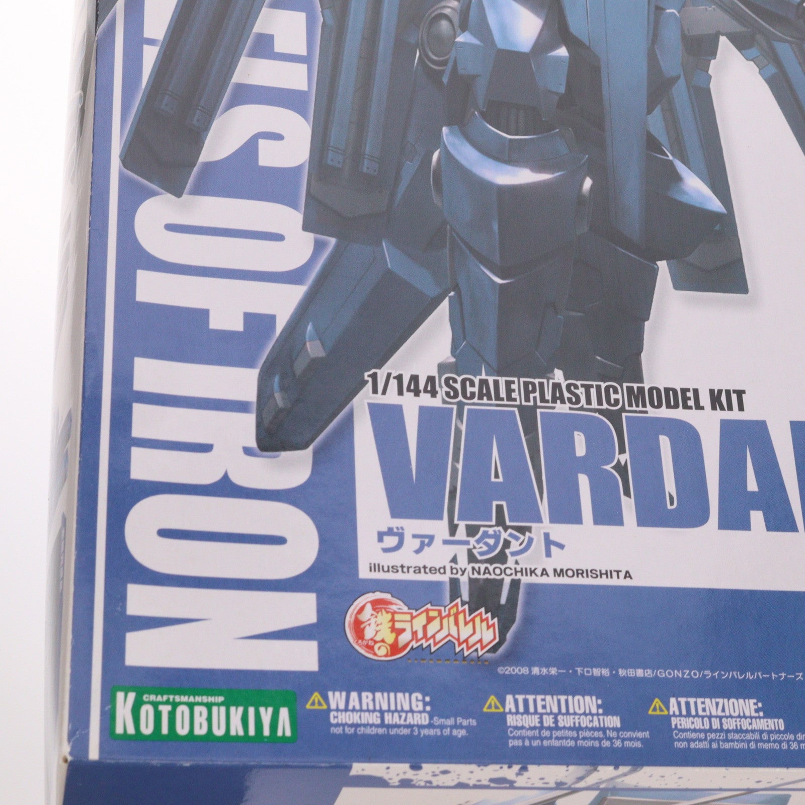 【中古即納】[PTM] 1/144 ヴァーダント 鉄のラインバレル プラモデル(KP58) コトブキヤ(20081231)