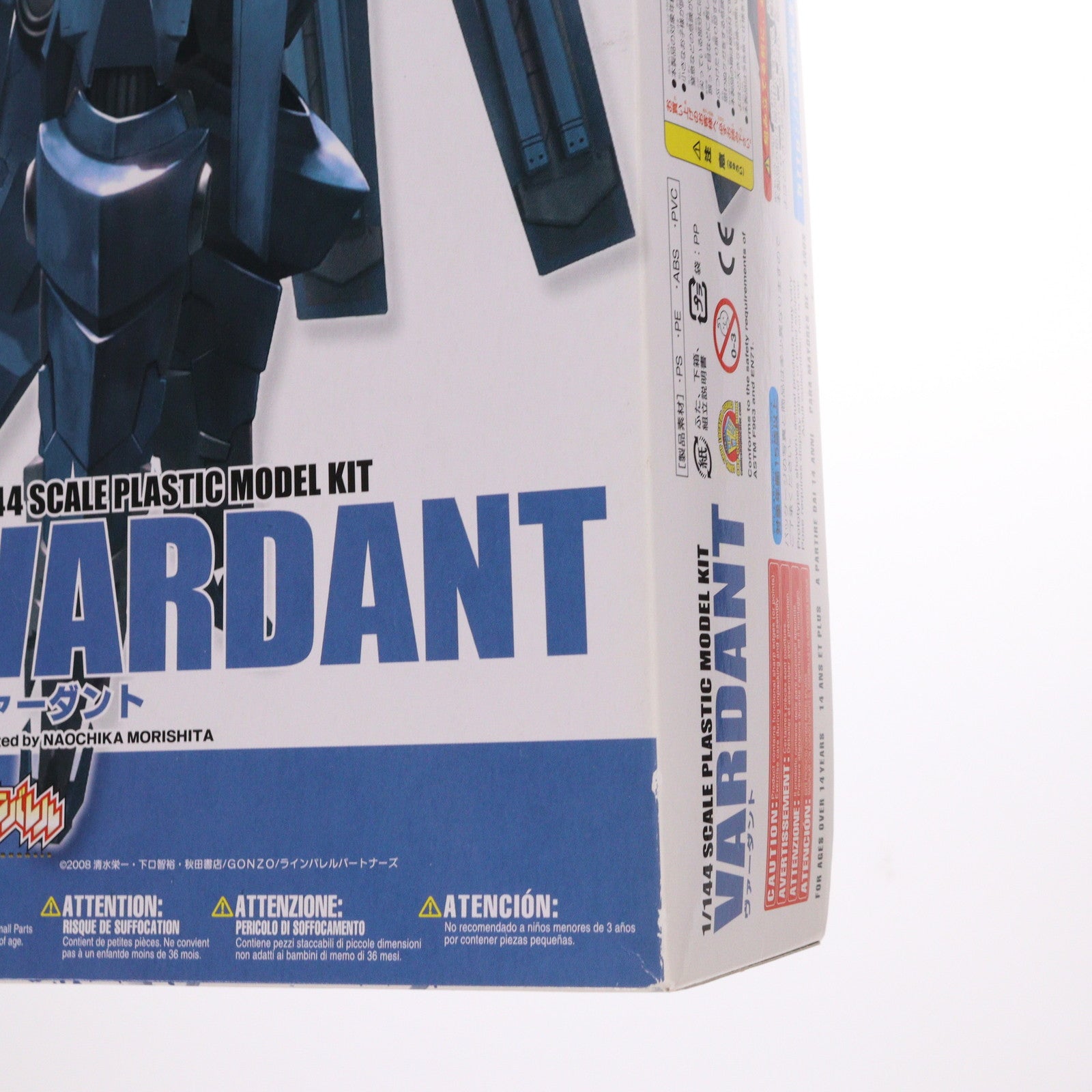 【中古即納】[PTM] 1/144 ヴァーダント 鉄のラインバレル プラモデル(KP58) コトブキヤ(20081231)