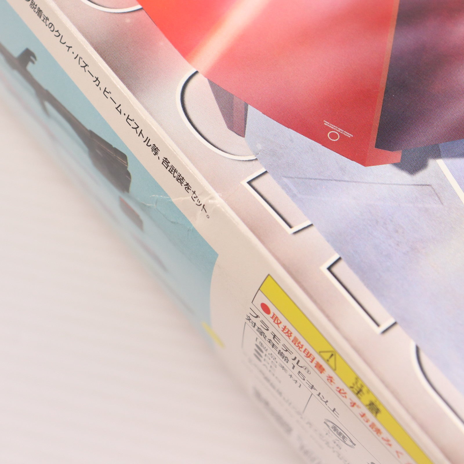 【中古即納】[PTM] MG 1/100 RMS-099 リック・ディアス(クワトロ・バジーナ大尉専用機) 機動戦士Zガンダム プラモデル バンダイ(20170731)