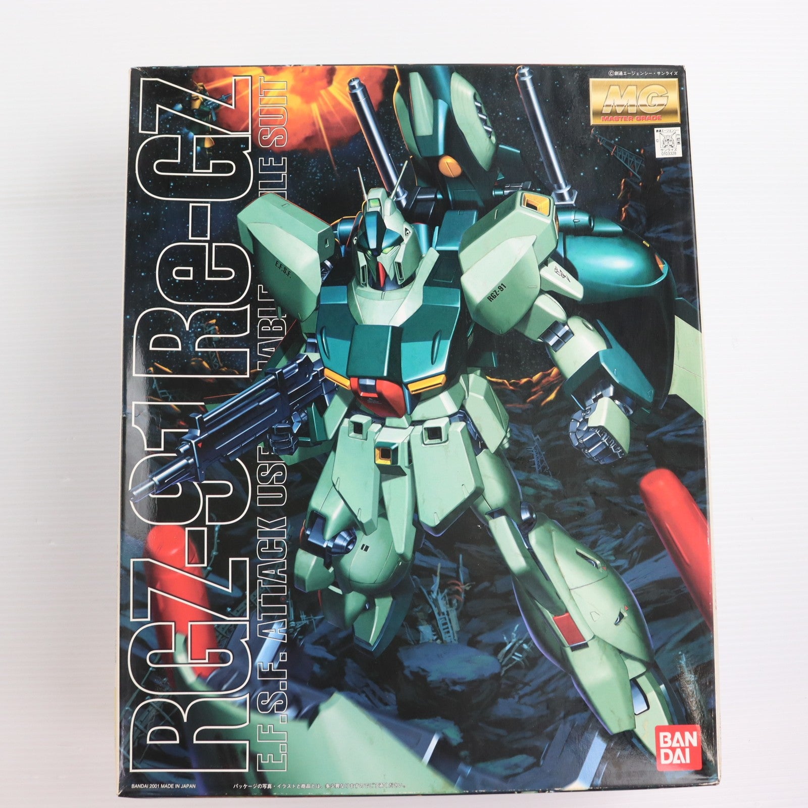 【中古即納】[PTM] MG 1/100 RGZ-91 リ・ガズィ 機動戦士ガンダム 逆襲のシャア プラモデル(0103328) バンダイ(20010630)