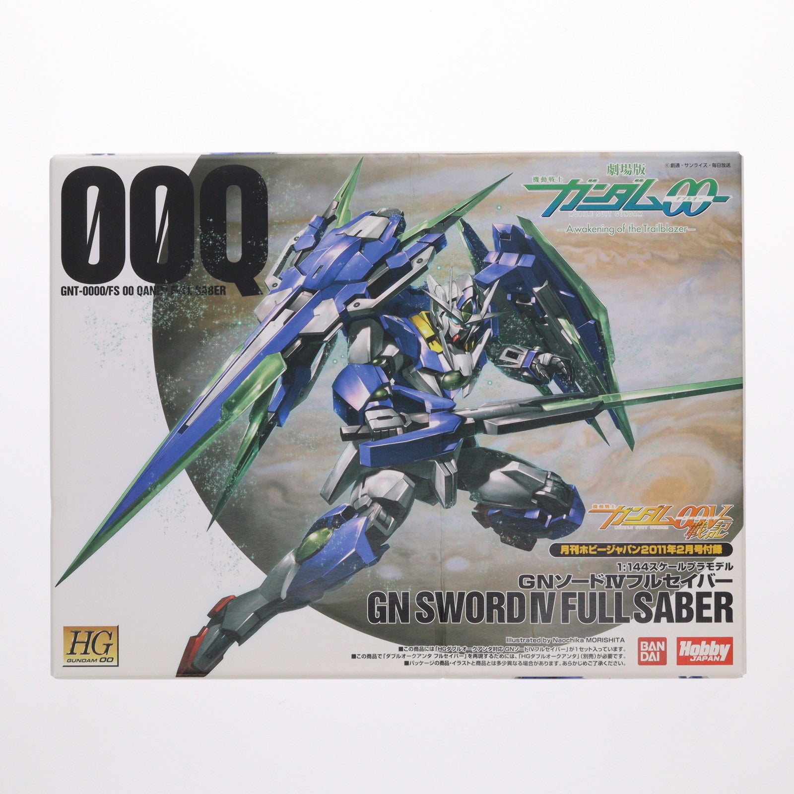 【中古即納】[PTM] 月刊ホビージャパン2011年2月号(HG 1/144 GNソードIVフルセイバー付属) 機動戦士ガンダム00V(ダブルオーブイ)戦記 プラモデル用アクセサリ 書籍 ホビージャパン(20101225)