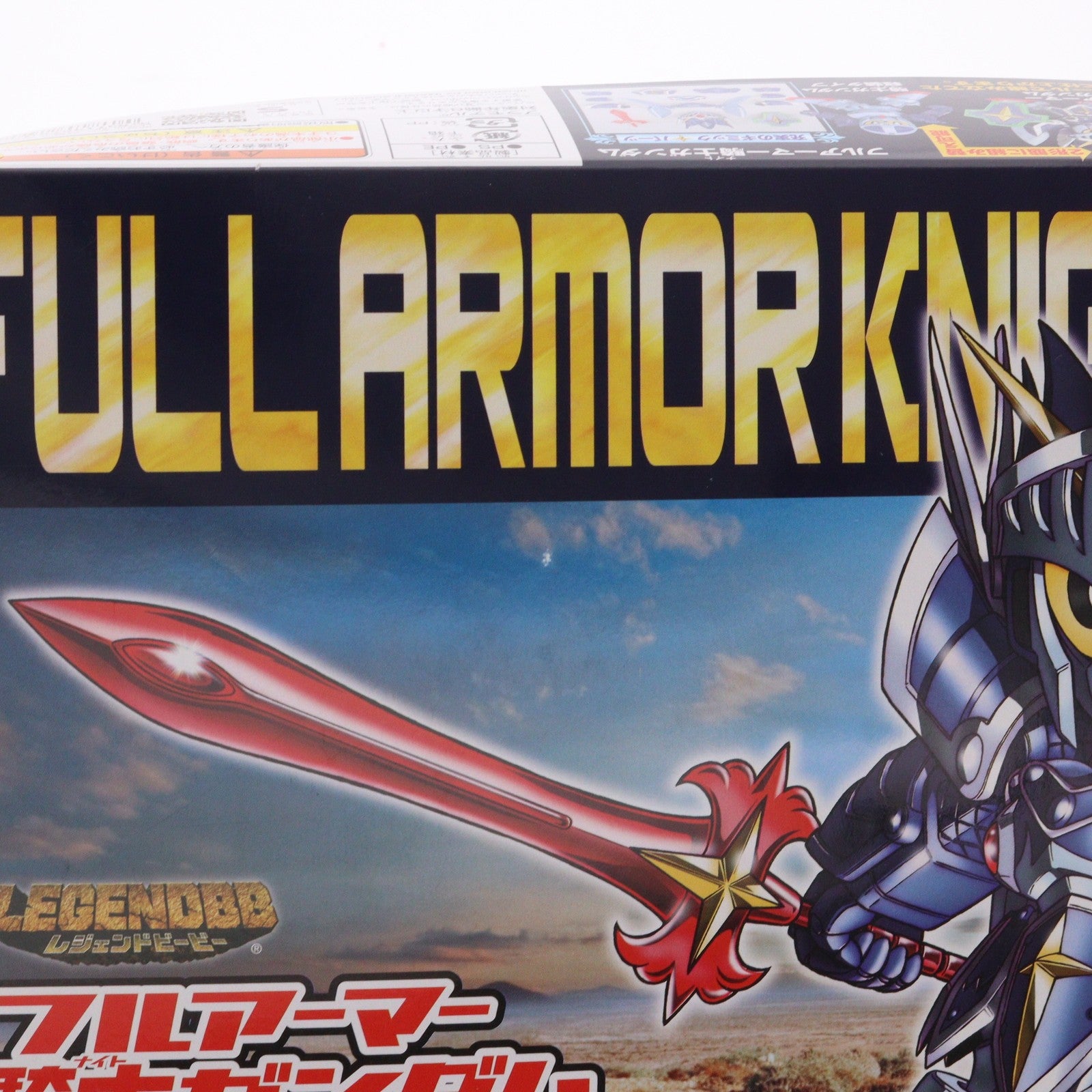 【中古即納】[PTM] SDガンダム BB戦士 393 LEGEND BB フルアーマー騎士ガンダム SDガンダム外伝 プラモデル(0191393) バンダイ(20140711)