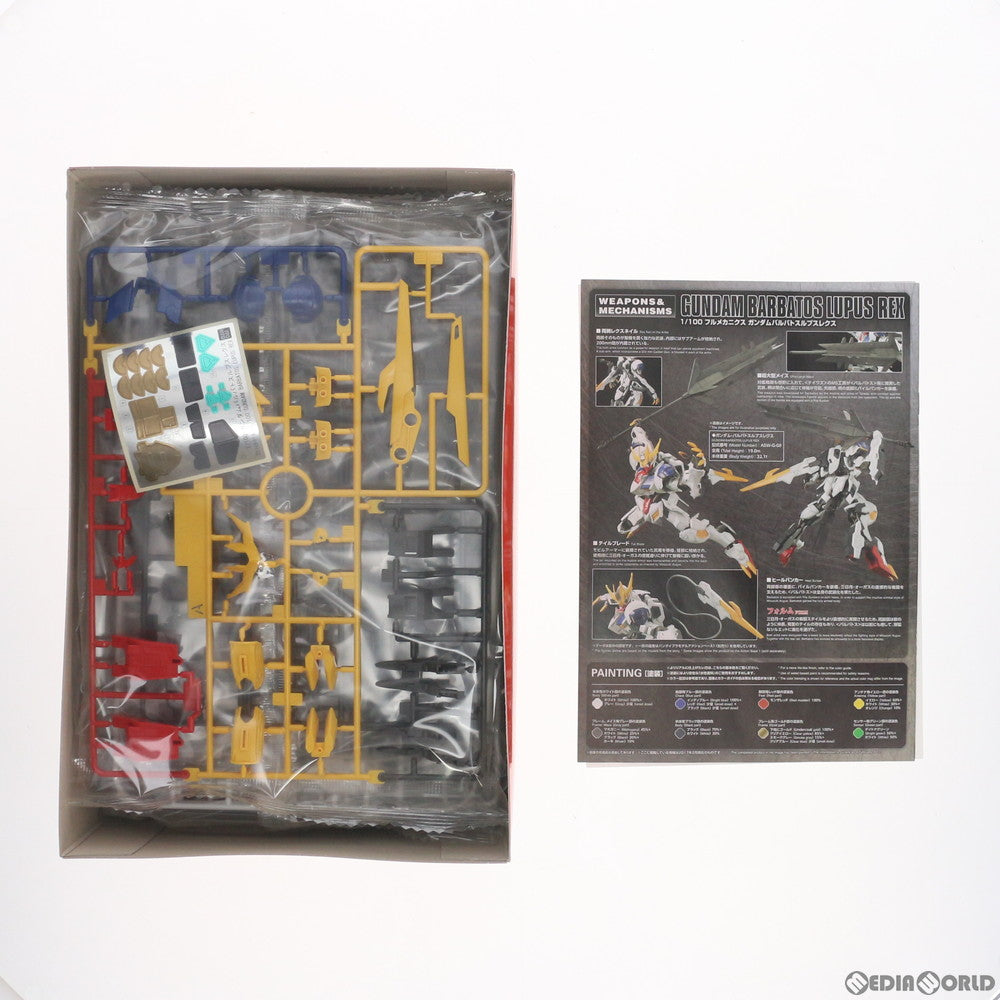 【中古即納】[PTM] 初回限定特典付属 フルメカニクス 1/100 ASW-G-08 ガンダムバルバトスルプスレクス 機動戦士ガンダム 鉄血のオルフェンズ プラモデル(0212964) バンダイ(20170930)