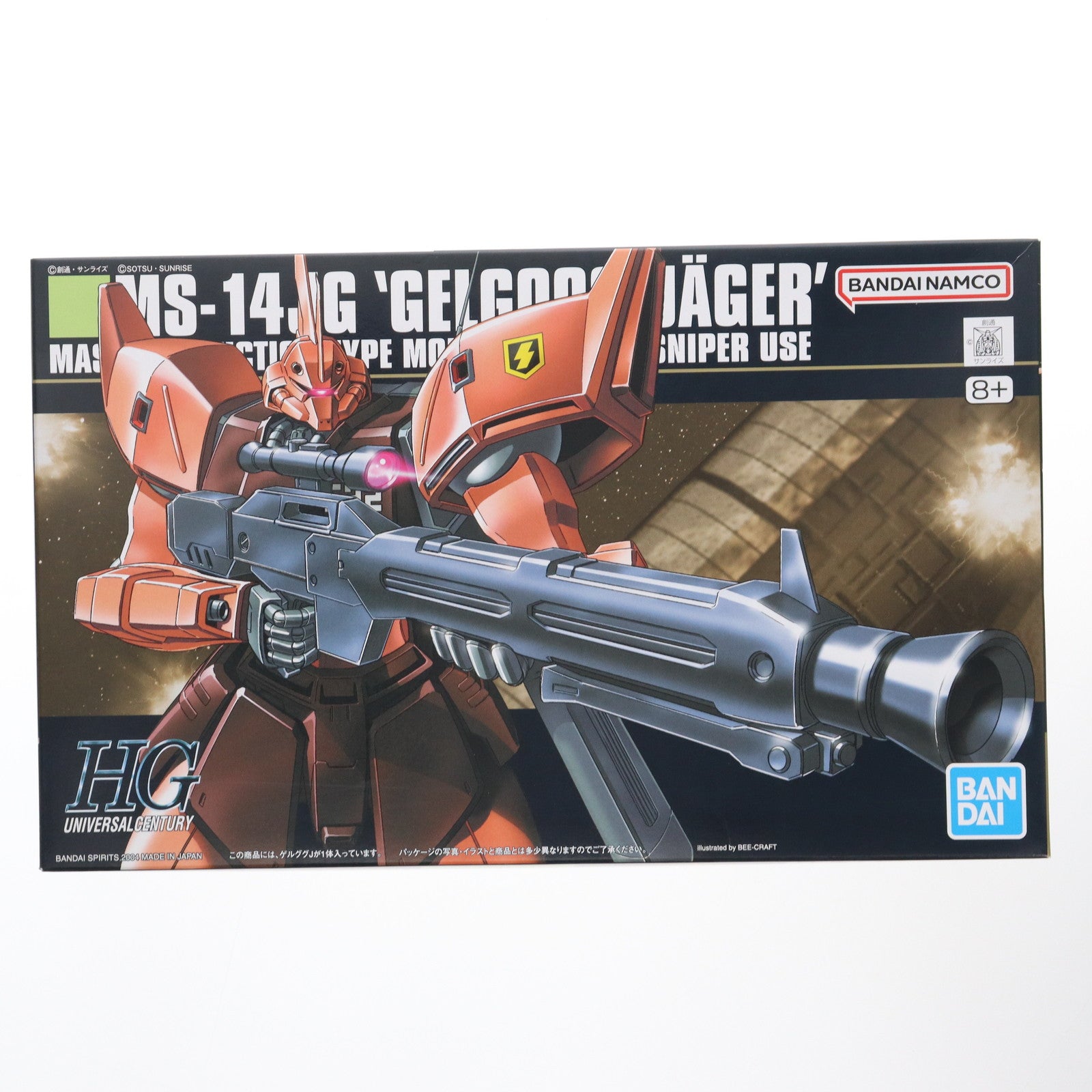 【中古即納】[PTM] (再販) HGUC 1/144 ゲルググJ(イェーガー) 機動戦士ガンダム0080 ポケットの中の戦争 プラモデル(5060955) バンダイスピリッツ(20250716)