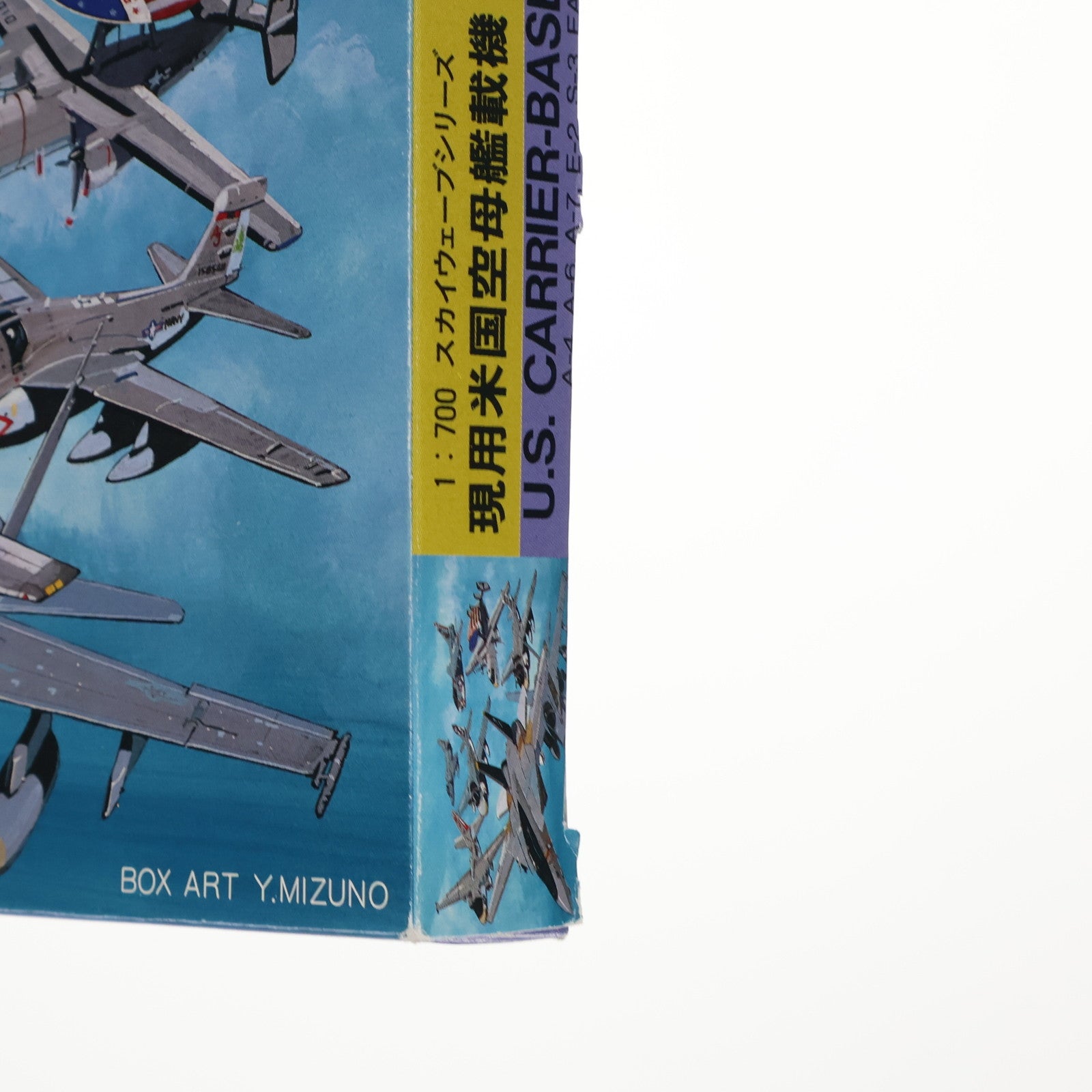 【中古即納】[PTM] スカイウェーブシリーズ 1/700 現用米国空母艦載機 プラモデル(S12) ピットロード(20151101)