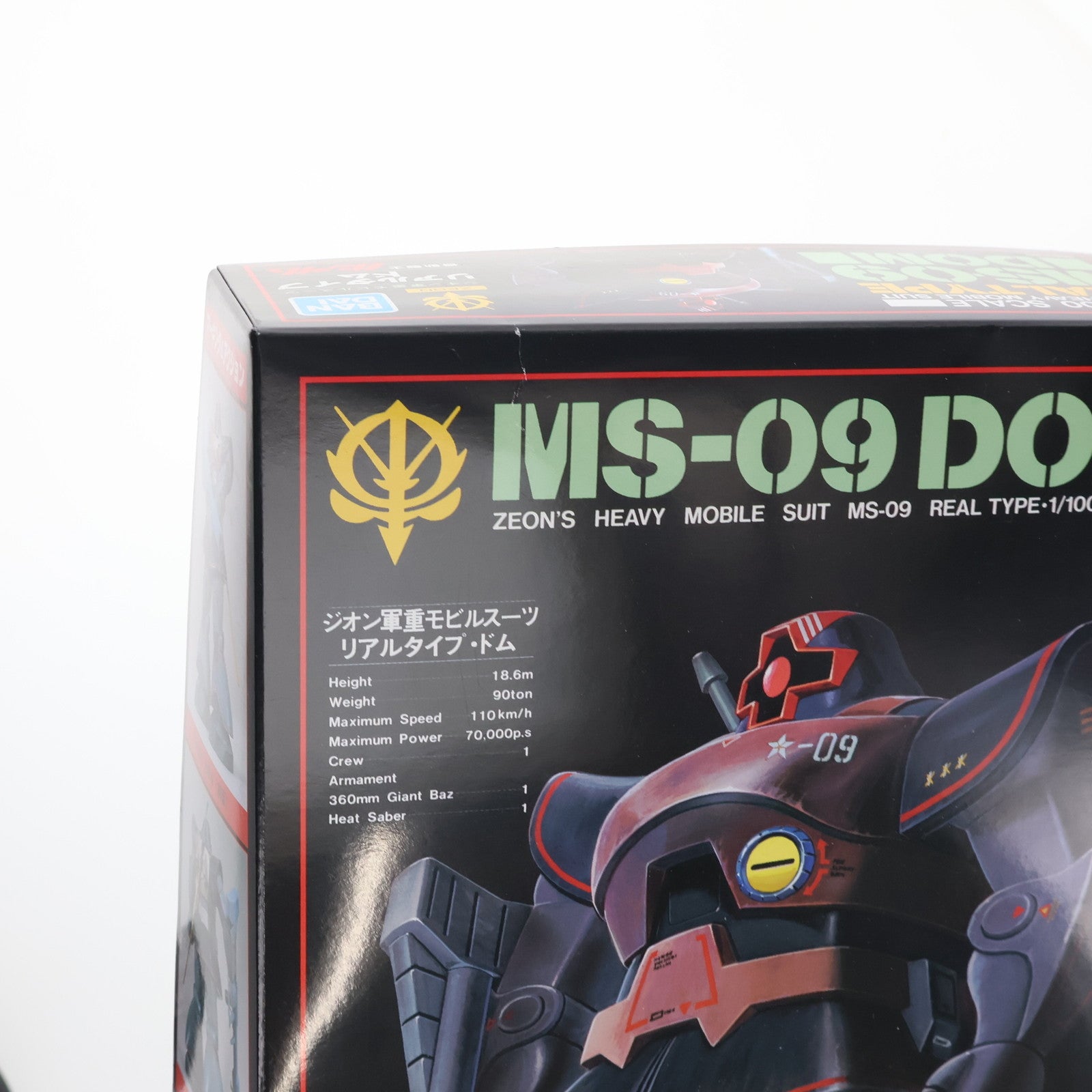 【中古即納】[PTM] 1/100 ジオン軍重モビルスーツ MS-09 リアルタイプ ドム 機動戦士ガンダム プラモデル(5063186) バンダイスピリッツ(20211224)