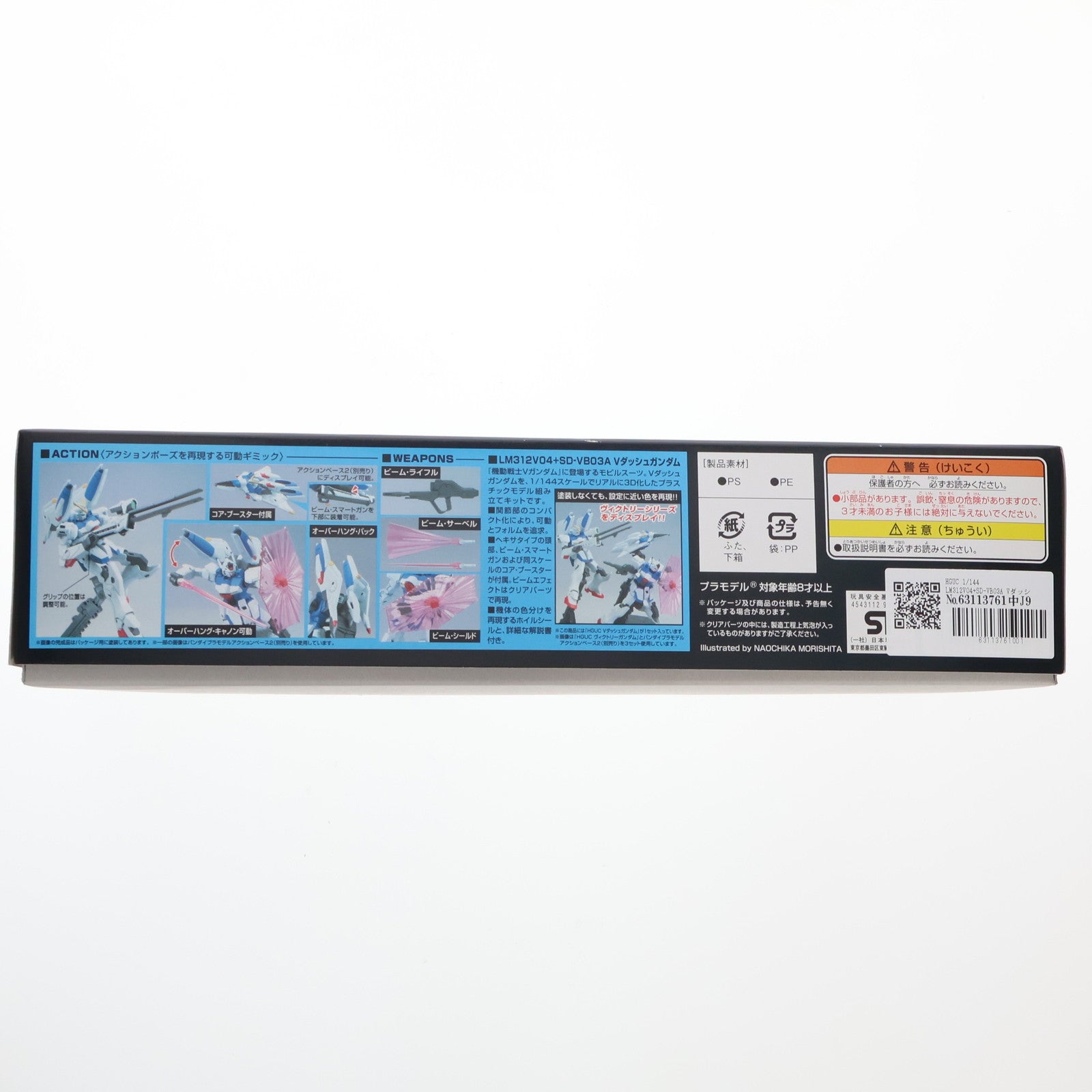 【中古即納】[PTM] HGUC 1/144 LM312V04+SD-VB03A Vダッシュガンダム 機動戦士Vガンダム プラモデル バンダイ(20150314)