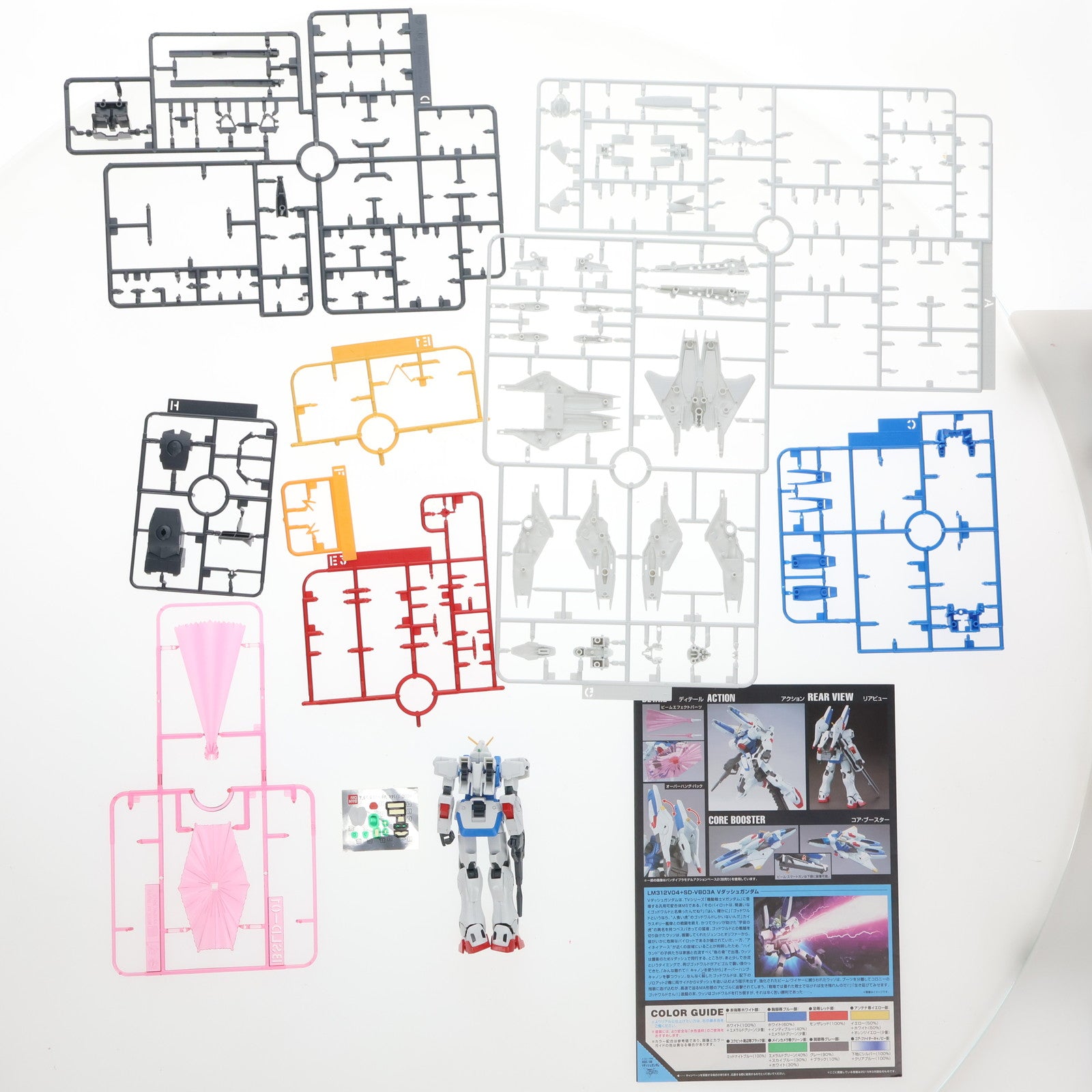 【中古即納】[PTM] HGUC 1/144 LM312V04+SD-VB03A Vダッシュガンダム 機動戦士Vガンダム プラモデル バンダイ(20150314)