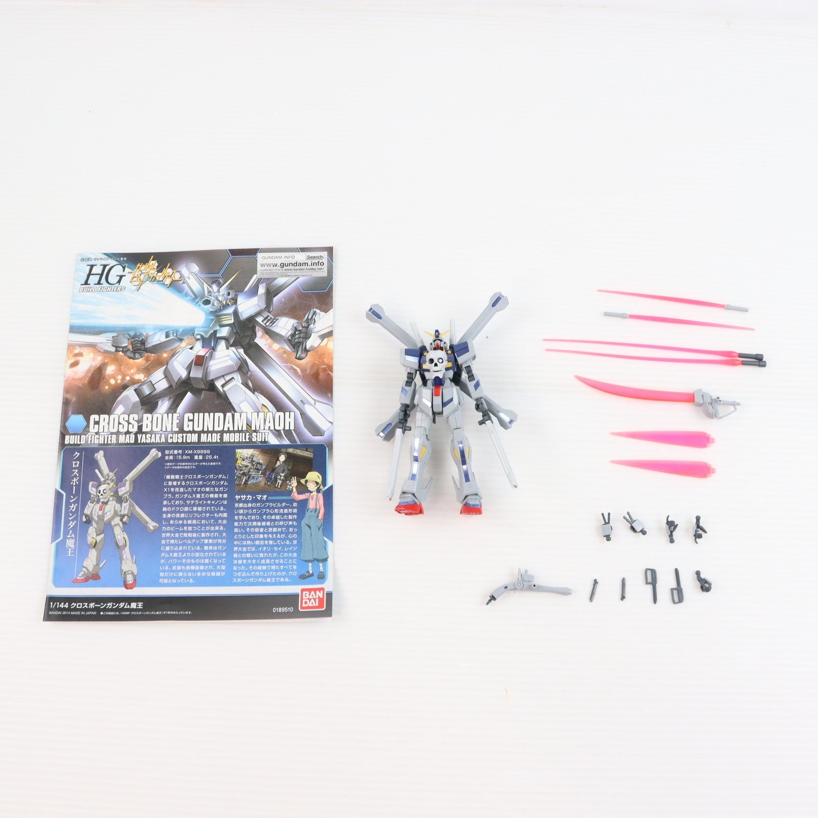 【中古即納】[PTM] HGBF 1/144 クロスボーンガンダム魔王 ガンダムビルドファイターズ プラモデル バンダイ(20140412)