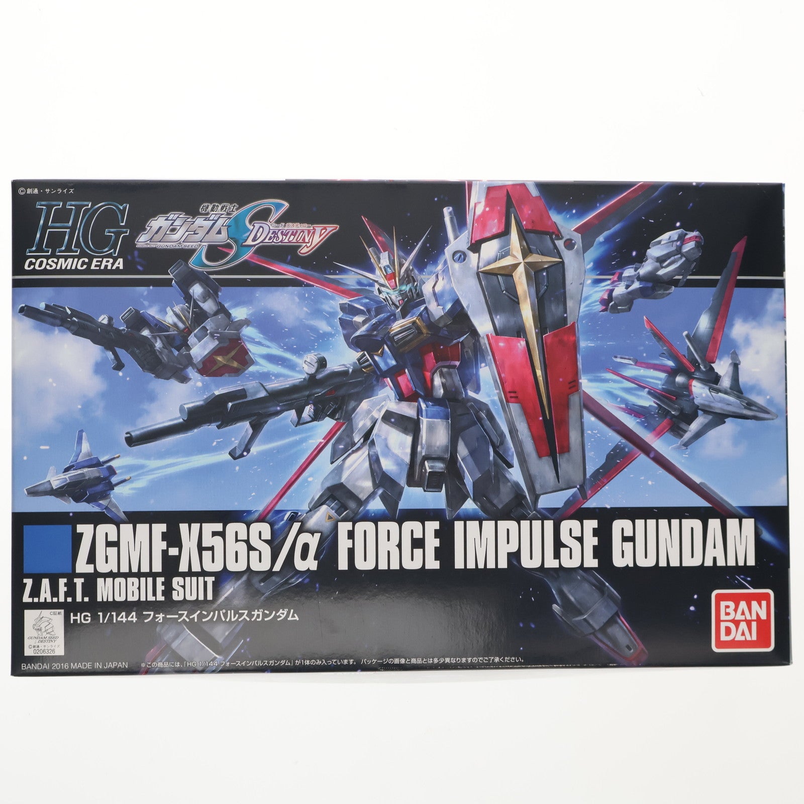 【中古即納】[PTM] HGCE REVIVE 1/144 ZGMF-X56S/α フォースインパルスガンダム 機動戦士ガンダムSEED DESTINY(シード デスティニー) プラモデル バンダイ(20160618)