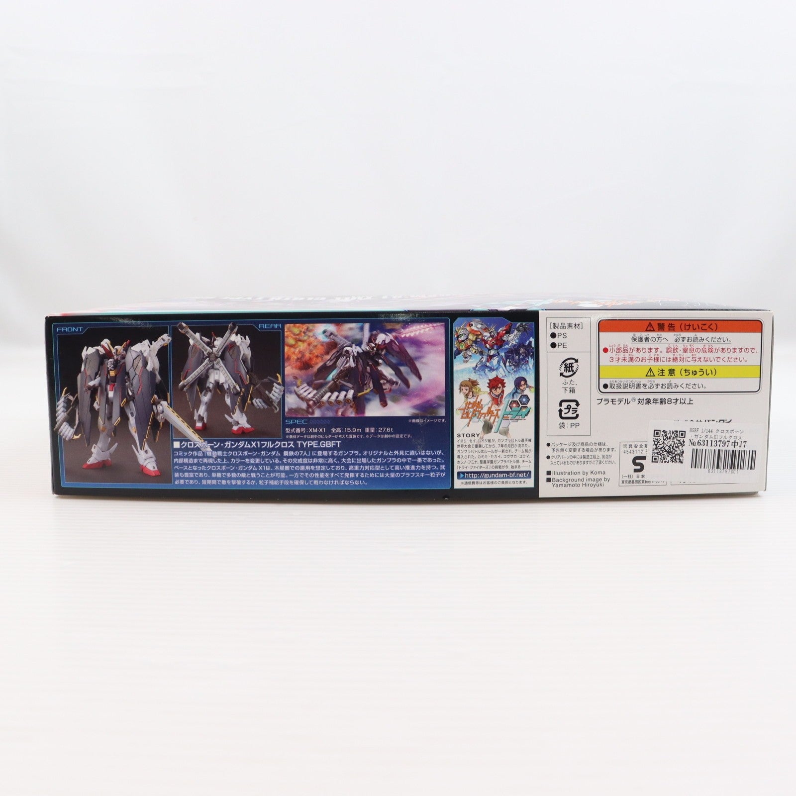 【中古即納】[PTM] HGBF 1/144 クロスボーン・ガンダムX1フルクロス TYPE.GBFT ガンダムビルドファイターズトライ プラモデル バンダイ(20180531)