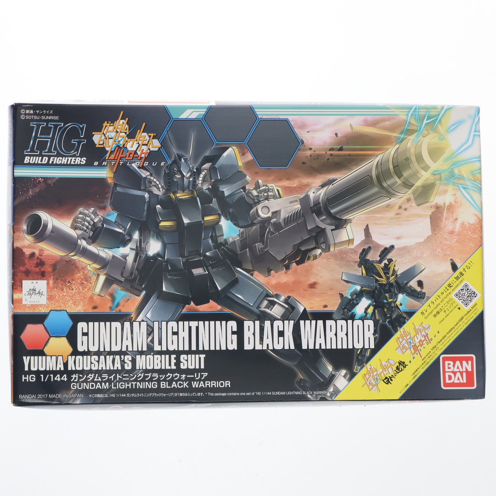 【中古即納】[PTM] HGBF 1/144 ガンダムライトニングブラックウォーリア ガンダムビルドファイターズ バトローグ プラモデル バンダイ(20170930)