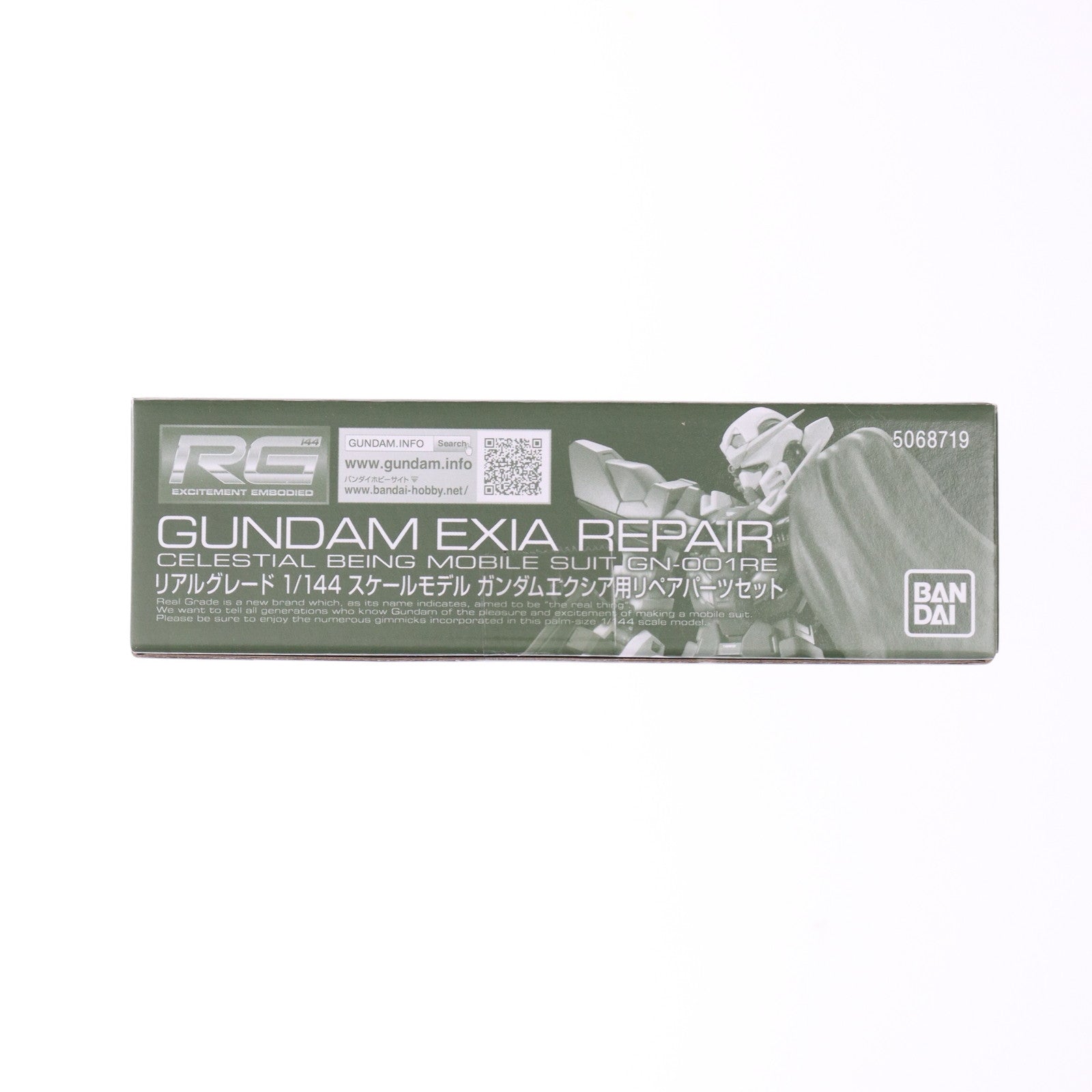 【中古即納】[PTM] プレミアムバンダイ限定 RG 1/144 ガンダムエクシア用リペアパーツセット 機動戦士ガンダム00(ダブルオー) プラモデル用アクセサリ(5068719) バンダイスピリッツ(20250620)