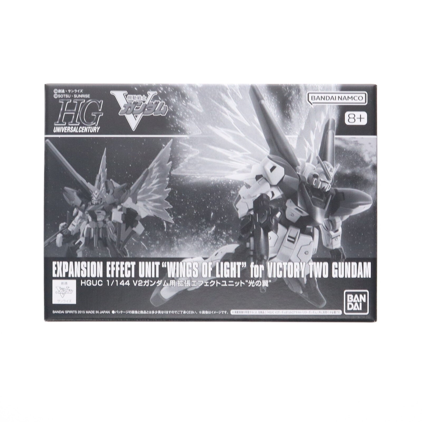 【中古即納】[PTM] プレミアムバンダイ限定 HGUC 1/144 V2ガンダム用拡張エフェクトユニット『光の翼』 機動戦士Vガンダム プラモデル用アクセサリ(5068720) バンダイスピリッツ(20250725)