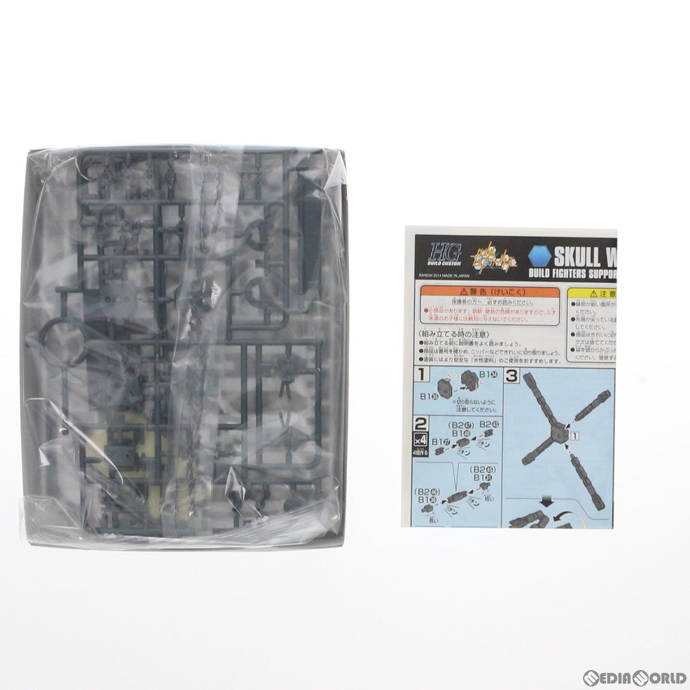 【中古即納】[PTM] HGBC 1/144 スカルウェポン ガンダムビルドファイターズ プラモデル バンダイ(20180427)