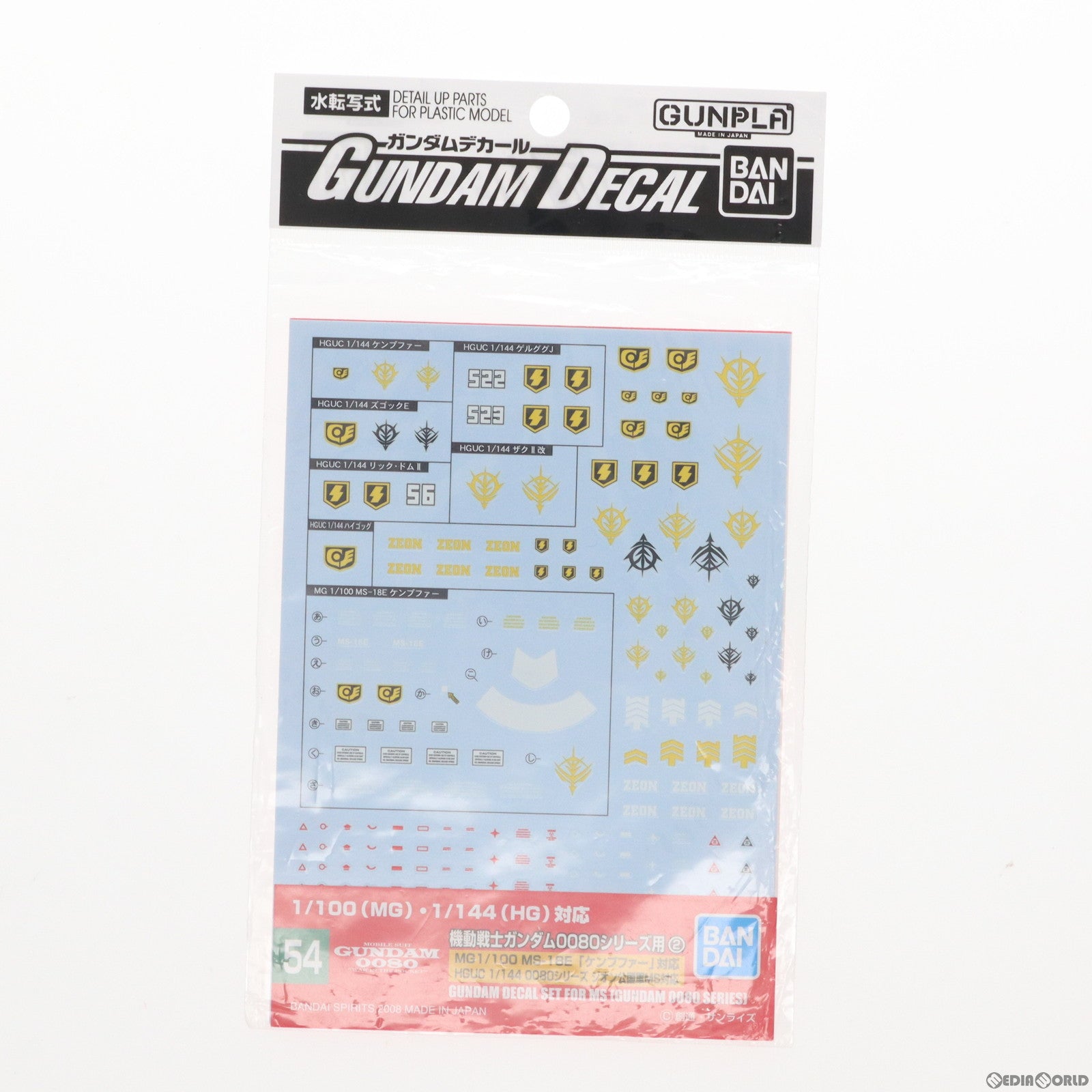 【中古即納】[PTM] ガンダムデカール No.54 1/100 1/144 機動戦士ガンダム0080シリーズ用2 機動戦士ガンダム0080 ポケットの中の戦争 プラモデル用アクセサリ(5061149) バンダイスピリッツ(20240615)