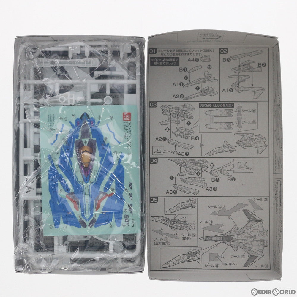 【中古即納】[PTM] VF-31J ジークフリード ファイターモード(ハヤテ・インメルマン機) マクロスΔ(デルタ) メカコレクション No.1 プラモデル バンダイ(20160416)