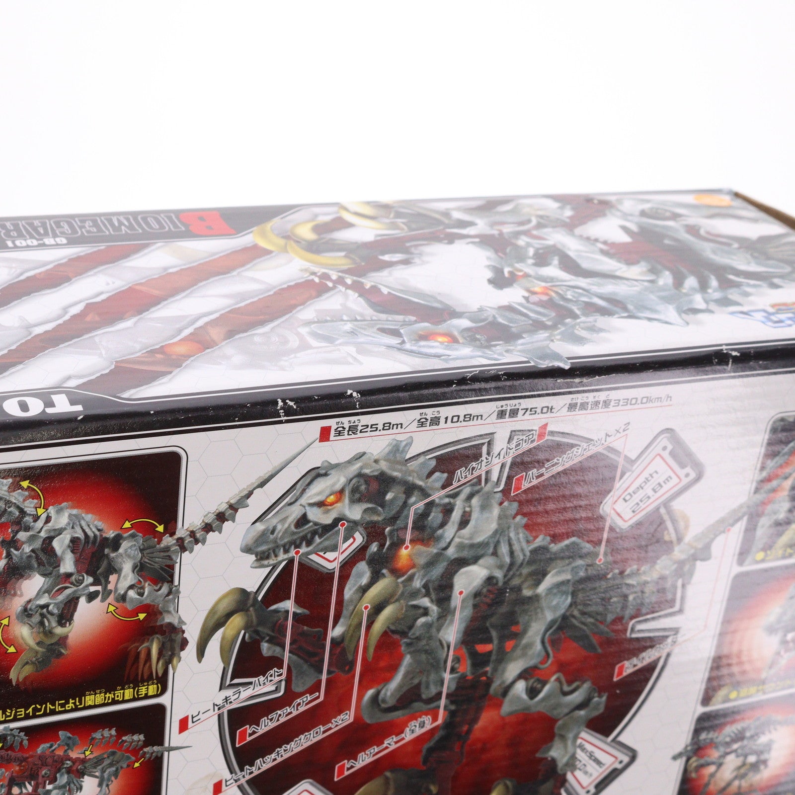 【中古即納】[PTM] 1/72 GB-001 バイオメガラプトル ZOIDS GENESIS(ゾイドジェネシス) プラモデル タカラトミー(20050401)