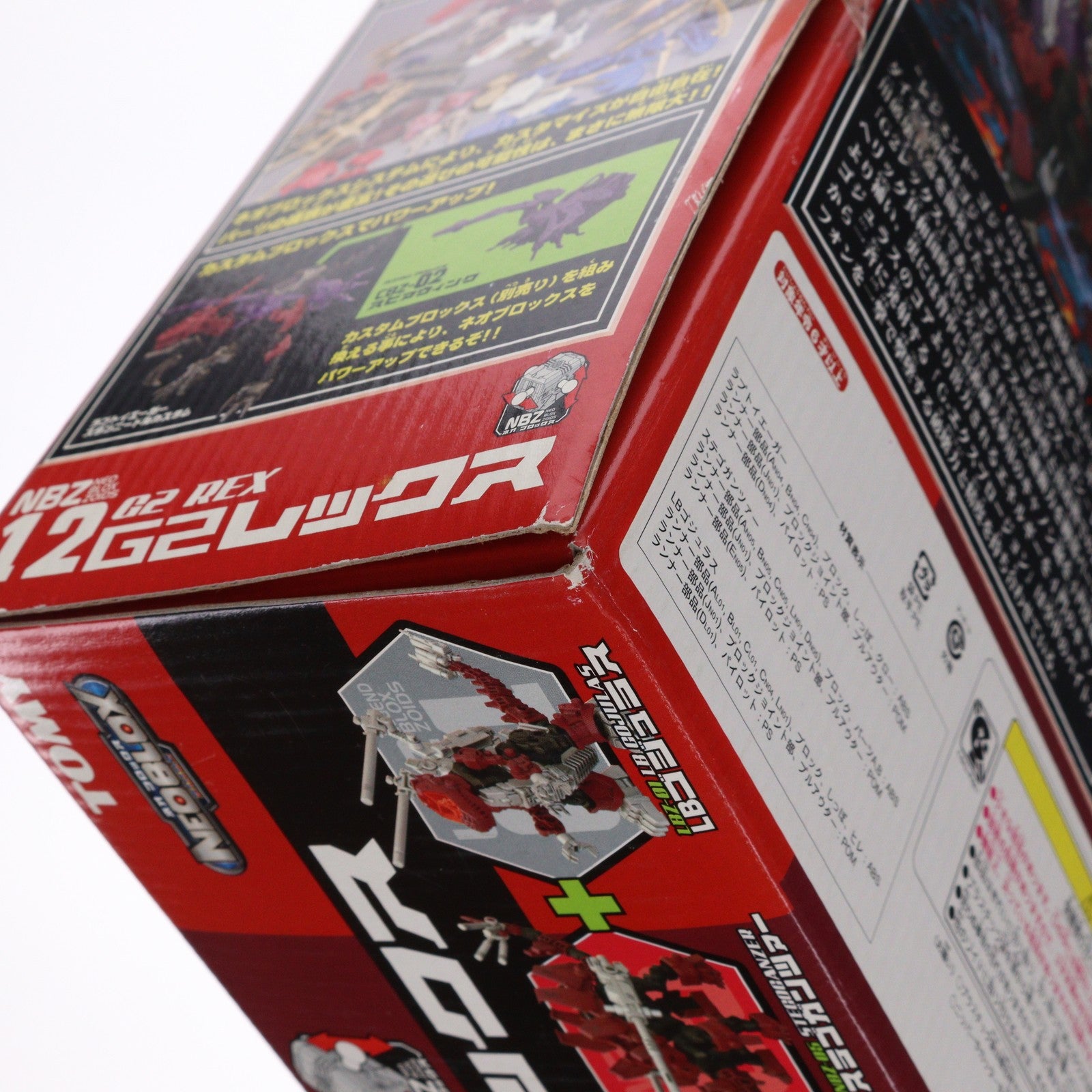 【中古即納】[PTM] ZOIDS NEOBLOX(ゾイドネオブロックス) 1/72 NBZ-12 G2レックス ZOIDS(ゾイド) プラモデル(738985) トミー(20060907)