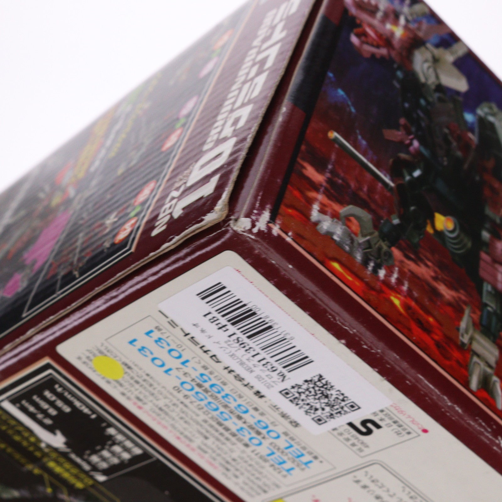 【中古即納】[PTM] ZOIDS NEOBLOX(ゾイドネオブロックス) 1/72 NBZ-10 グランドラーゴ ZOIDS(ゾイド) プラモデル(738961) トミー(20060715)
