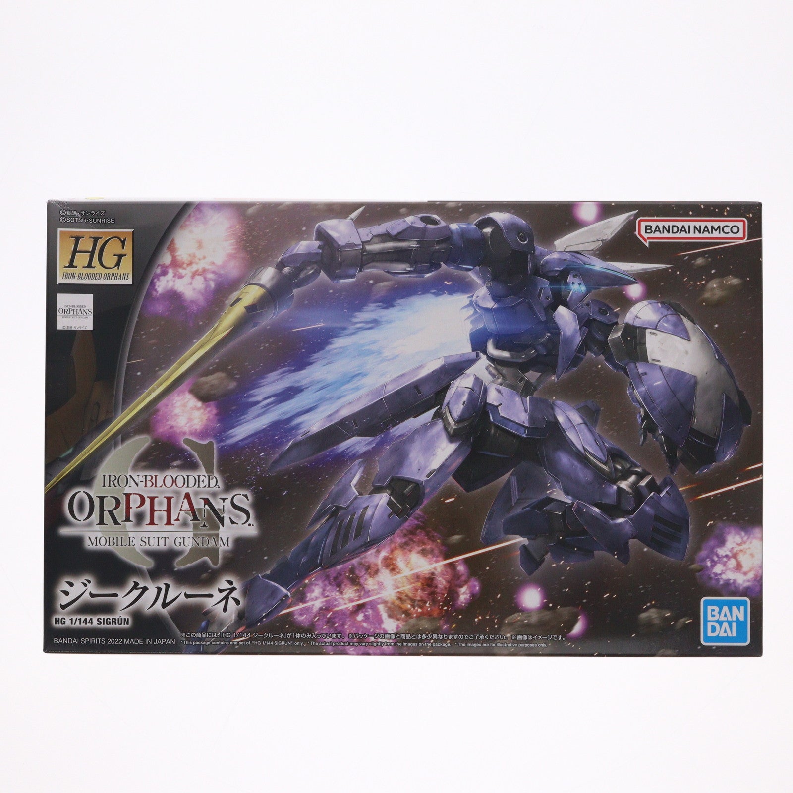 【中古即納】[PTM] (再販) HG 1/144 ジークルーネ 機動戦士ガンダム 鉄血のオルフェンズG プラモデル(5063707) バンダイスピリッツ(20220618)