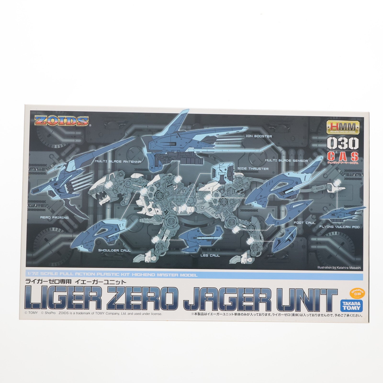 【中古即納】[PTM] HMM 1/72 ライガーゼロ専用 イエーガーユニット ZOIDS(ゾイド) プラモデル(ZD066) コトブキヤ(20120226)