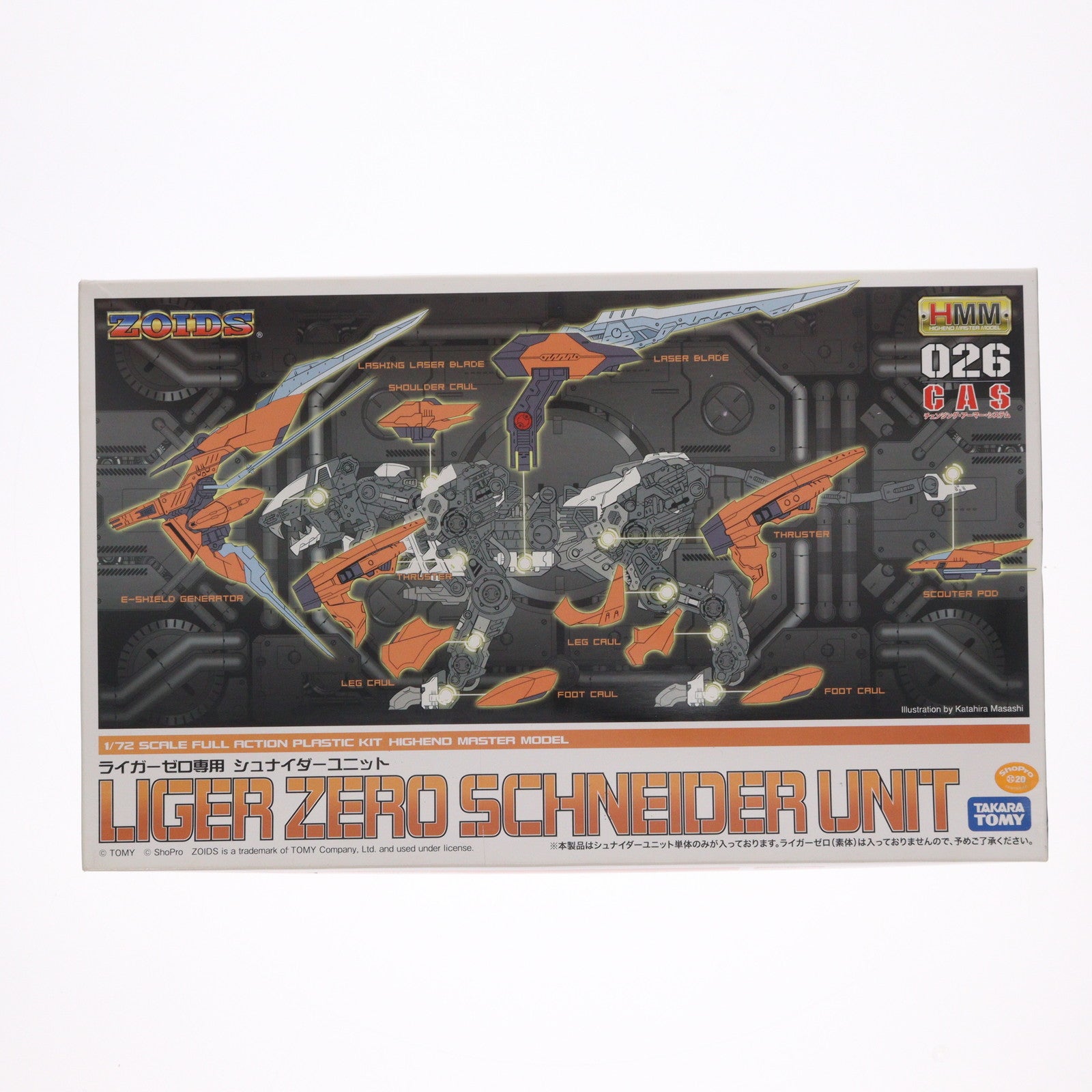 【中古即納】[PTM] HMM 1/72 ライガーゼロ専用 シュナイダーユニット ZOIDS(ゾイド) プラモデル(ZD054) コトブキヤ(20121024)