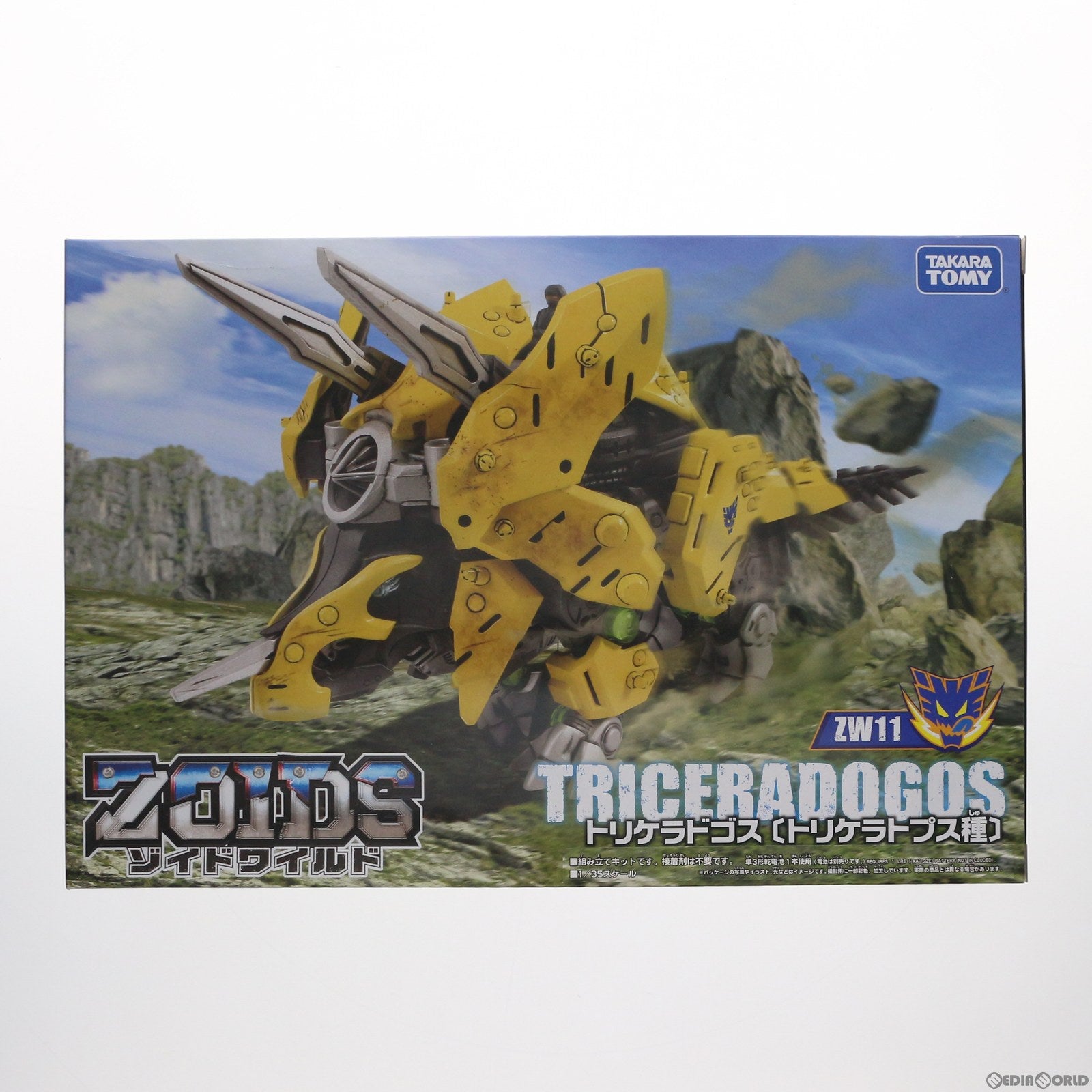 【中古即納】[PTM] ZW11 トリケラドゴス(トリケラトプス種) ZOIDS ゾイドワイルド プラモデル タカラトミー(20180929)