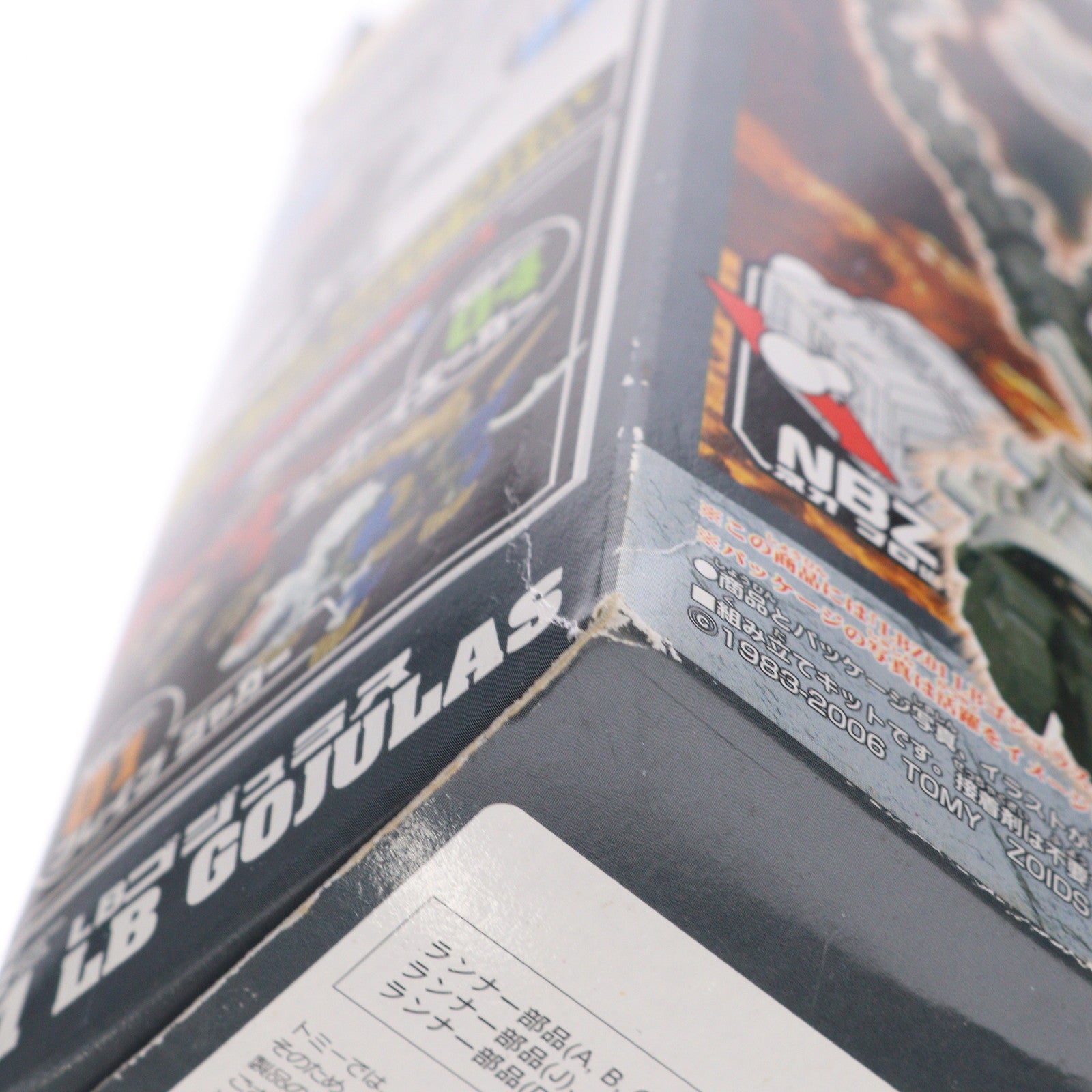 【中古即納】[PTM] ZOIDS NEOBLOX(ゾイドネオブロックス)レジェンドシリーズ 1/72 LBZ-01 LBゴジュラス ZOIDS(ゾイド) プラモデル トミー(20060427)