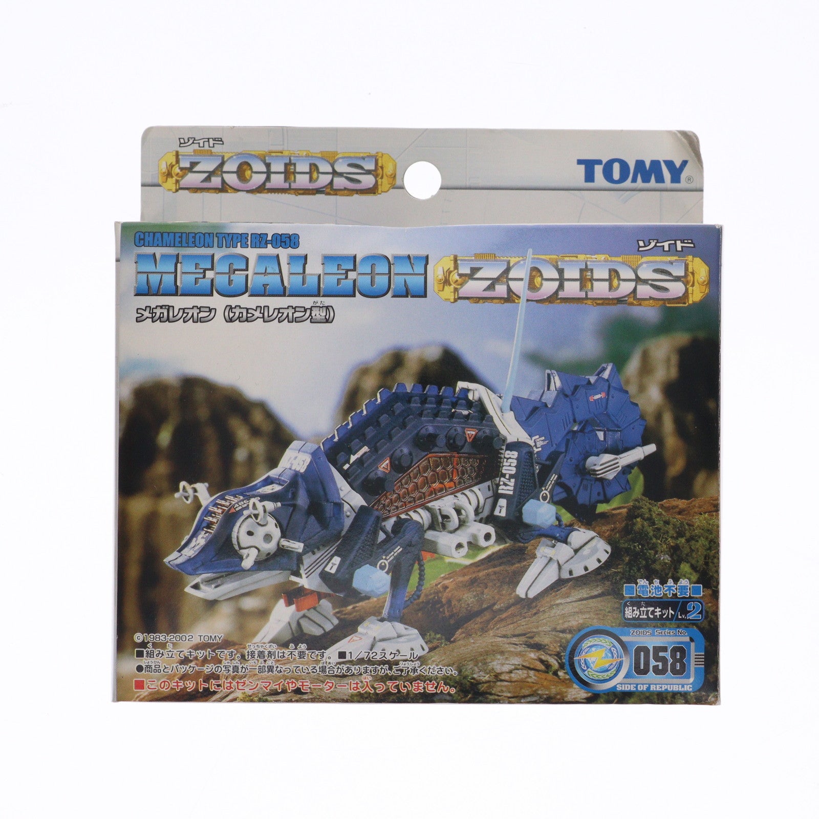 【中古即納】[PTM] 1/72 RZ-058 メガレオン(カメレオン型) ZOIDS(ゾイド) プラモデル トミー(20020216)