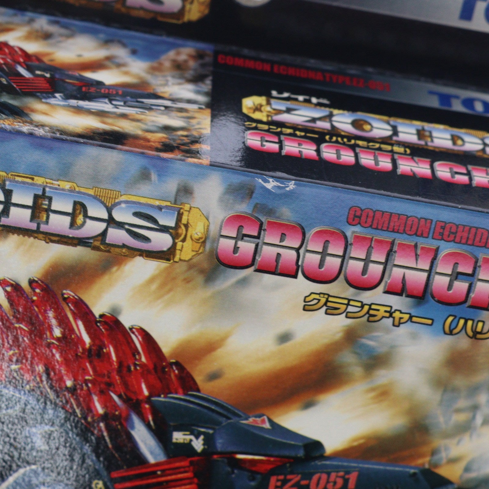 【中古即納】[PTM] 1/72 EX-051 グランチャー(ハリモグラ型) ZOIDS(ゾイド) プラモデル トミー(20010823)