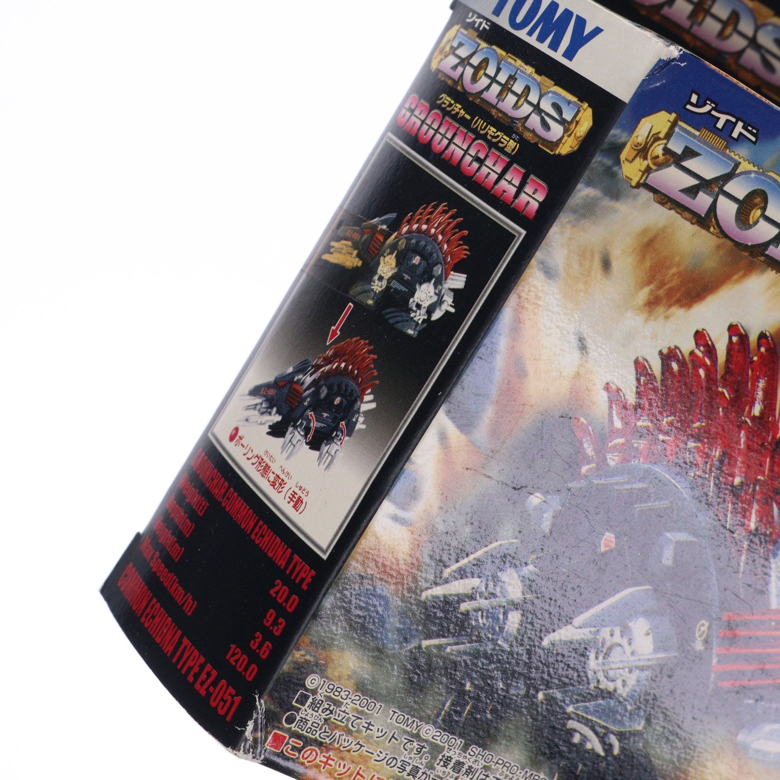 【中古即納】[PTM] 1/72 EX-051 グランチャー(ハリモグラ型) ZOIDS(ゾイド) プラモデル トミー(20010823)