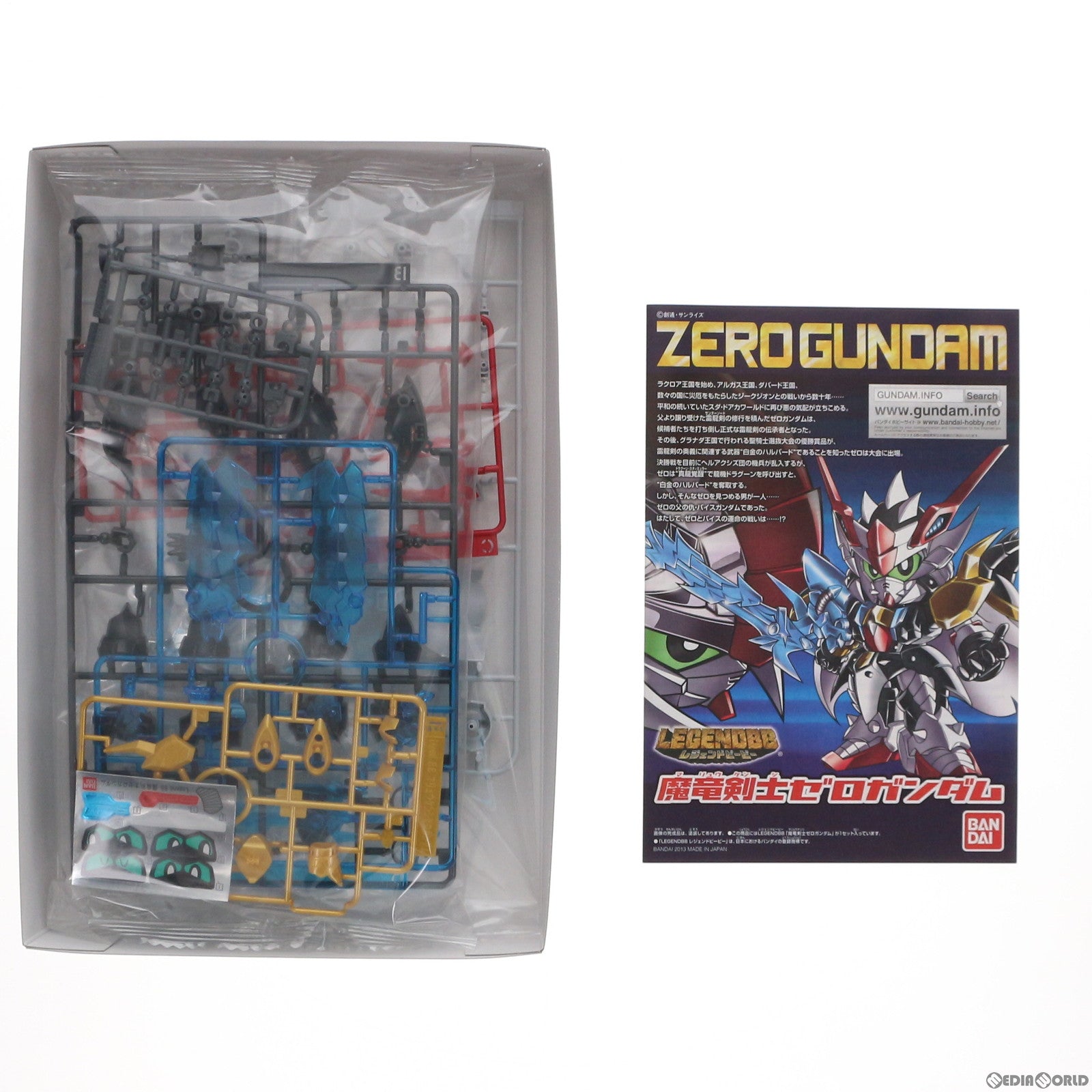 【中古即納】[PTM] SDガンダム BB戦士 378 LEGEND BB 魔竜剣士ゼロガンダム 新SDガンダム外伝 ナイトガンダム物語 プラモデル(0180761) バンダイ(20180131)