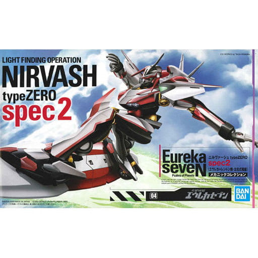 【中古即納】[PTM] (再販) ニルヴァーシュ spec2 交響詩篇エウレカセブン プラモデル バンダイスピリッツ(20240724)