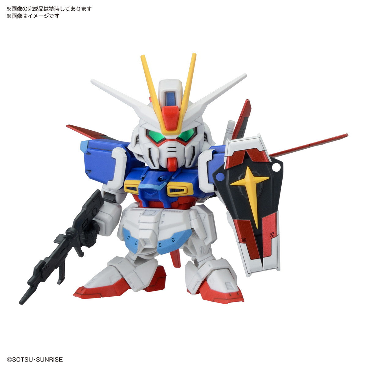 【中古即納】[PTM] SDガンダム BB戦士 C.E.運命の対決セット 機動戦士ガンダムSEED DESTINY(シード デスティニー) プラモデル(5067453) バンダイスピリッツ(20241026)