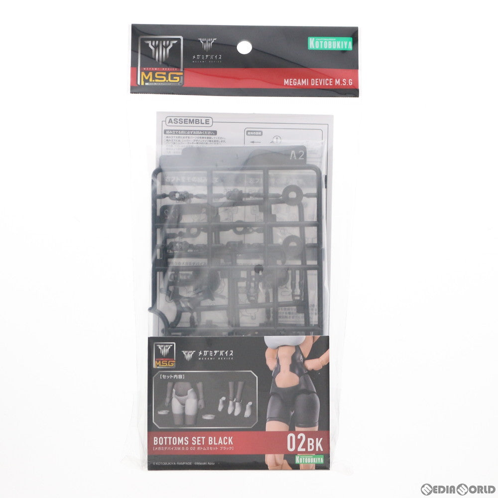 【中古即納】[PTM] メガミデバイスM.S.G 02 1/1 ボトムスセット ブラック プラモデル用アクセサリ(KP597) コトブキヤ(20210829)