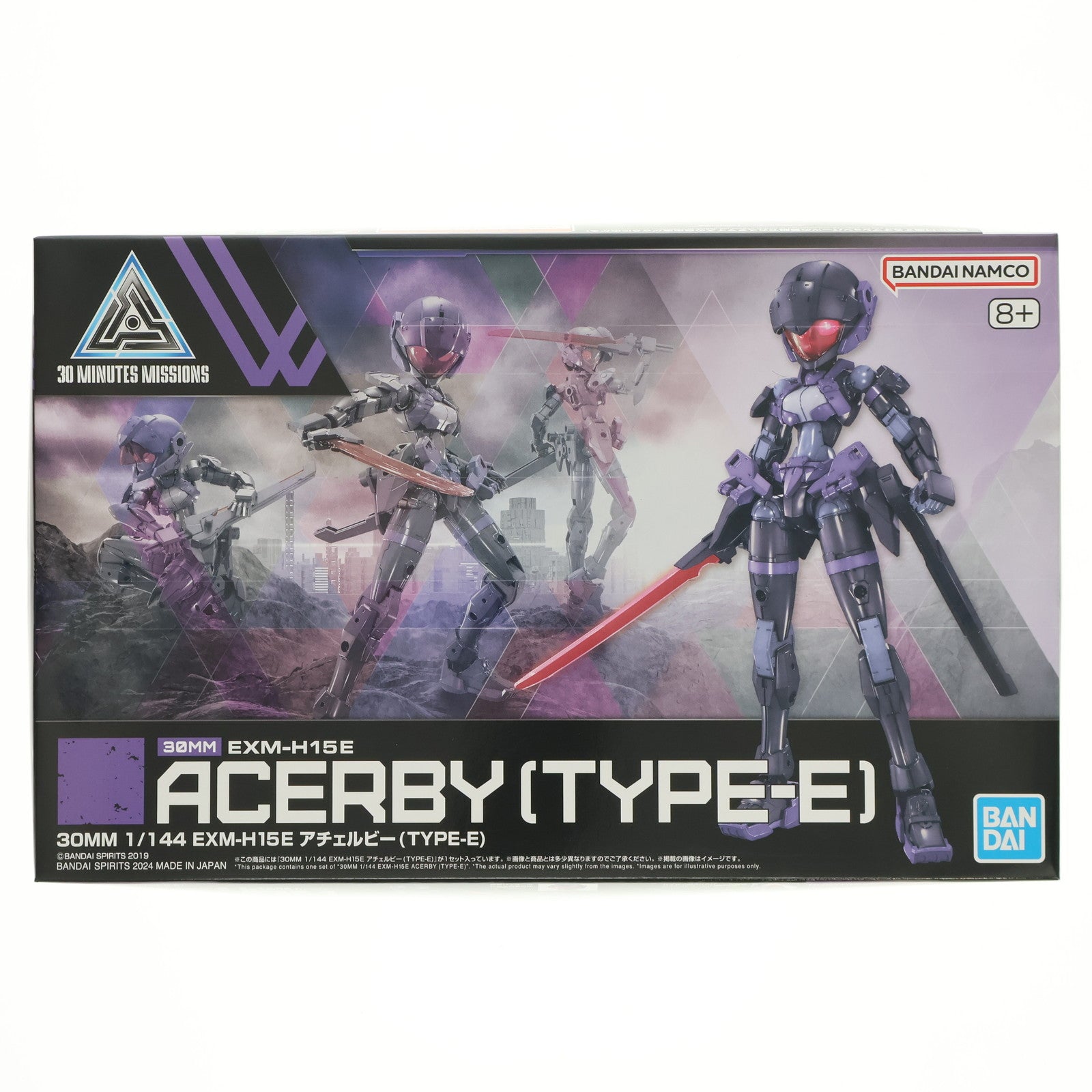 【中古即納】[PTM] 30MM 1/144 EXM-H15E アチェルビー(TYPE-E) 30 MINUTES MISSIONS(サーティミニッツミッションズ) プラモデル(5067446) バンダイスピリッツ(20241221)
