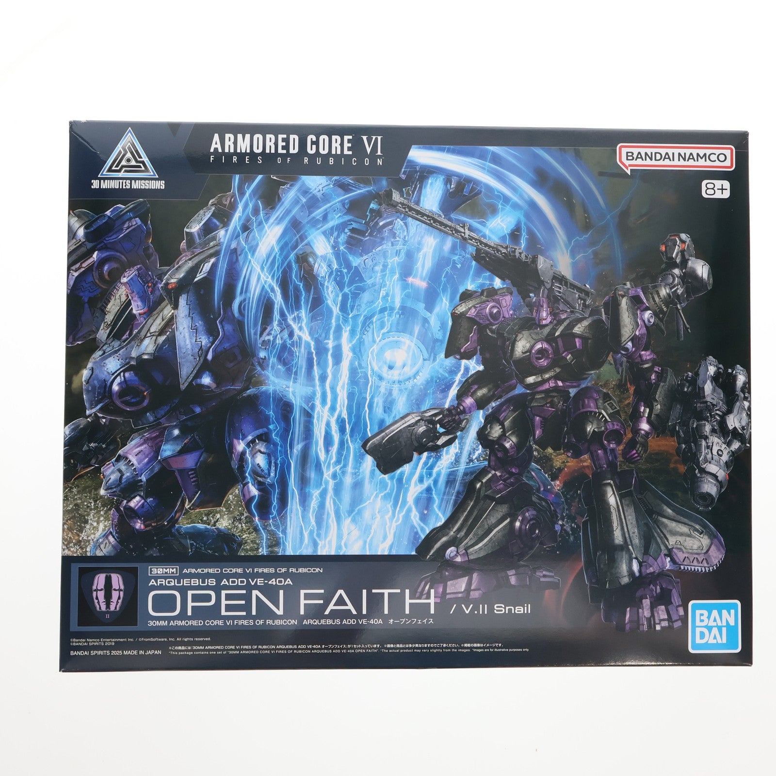 【中古即納】[PTM] 30MM ARQUEBUS(アーキバス) ADD VE-40A オープンフェイス ARMORED CORE VI FIRES OF RUBICON(アーマード・コア6 ファイアーズ オブ ルビコン) 30 MINUTES MISSIONS プラモデル(5068872) バンダイスピリッツ(20250920)